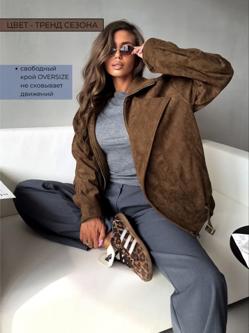 замшевая куртка,кожаная куртка,куртка женская бомбер замшевая,куртка бомбер оверсайз,куртка бомбер кожаная оверсайз