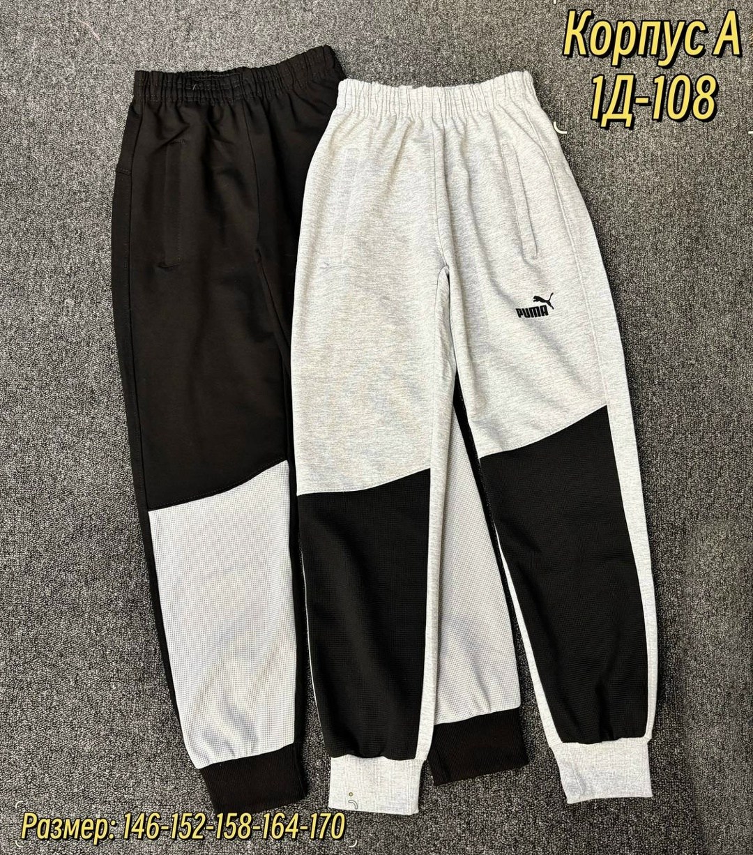 спортивные штаны nike,спортивные брюки,спортивные штаны найк мужские,спортивные штаны nike мужские,штаны мужские