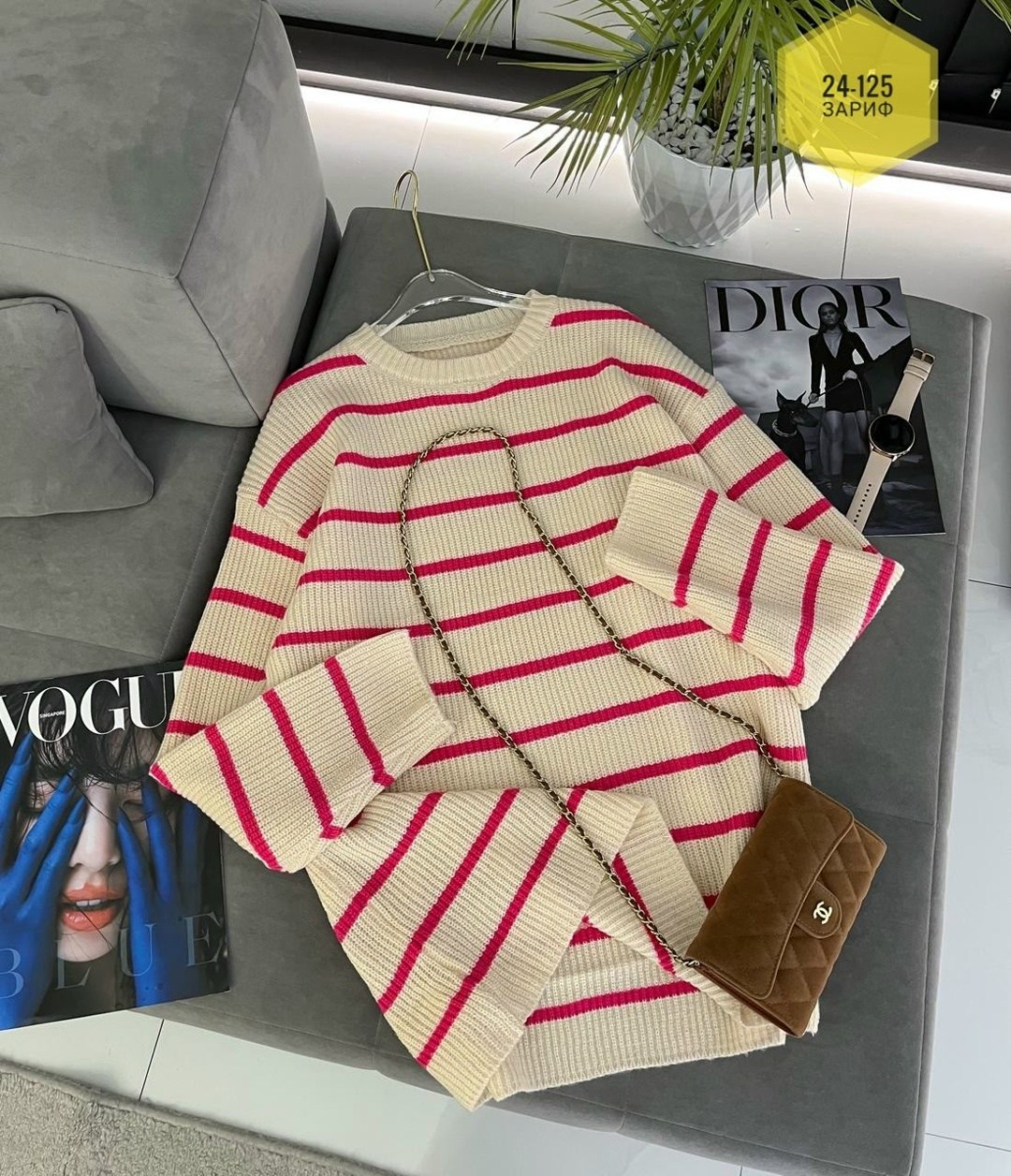 джемпер,вязаные джемпера,свитера женские,свитер в полоску,джемпер в полоску