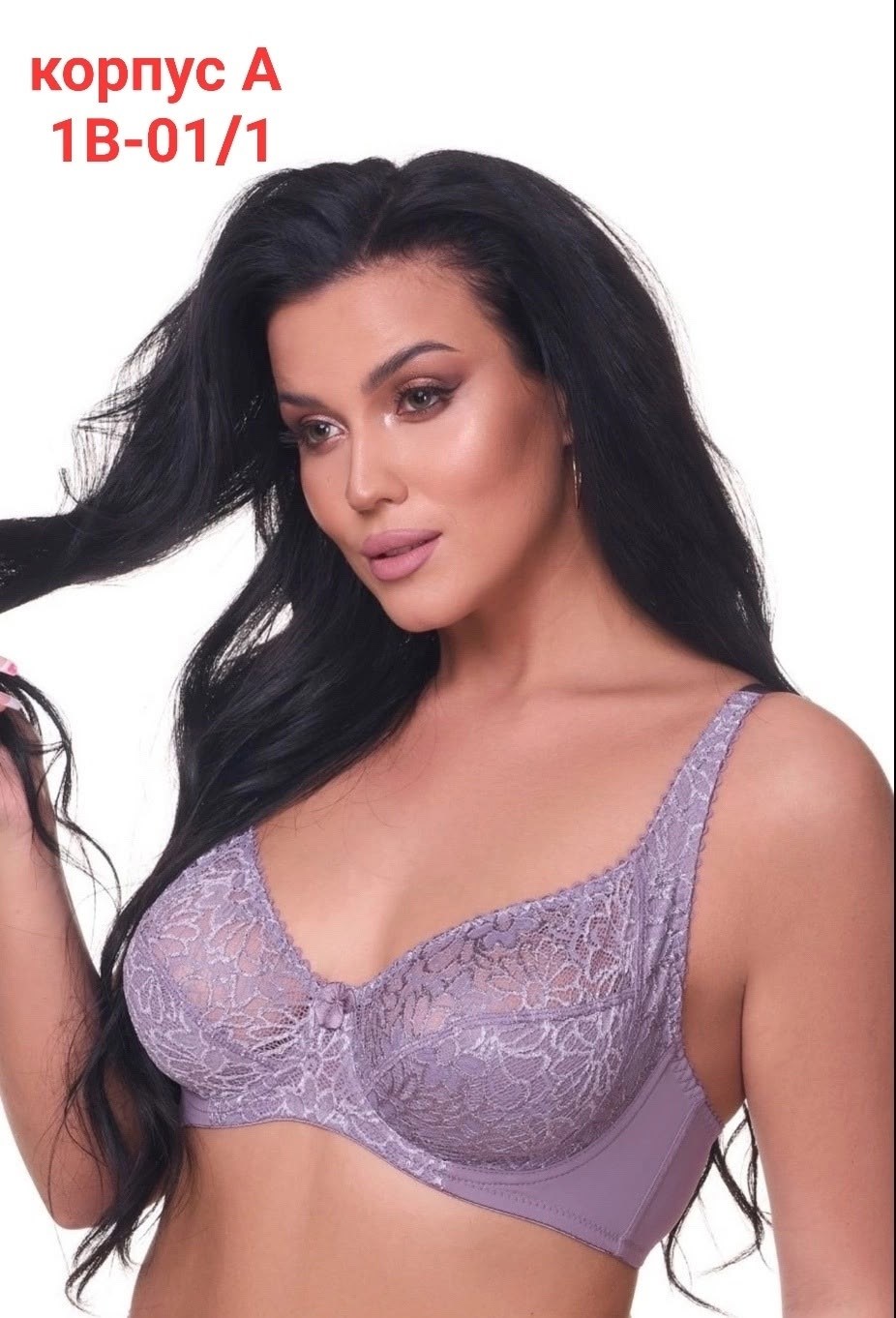 бюстгальтера,женские бюстгальтеры,бюстгальтер с кружевами,бюстгалтер женский,нижнее белье бюстгальтер