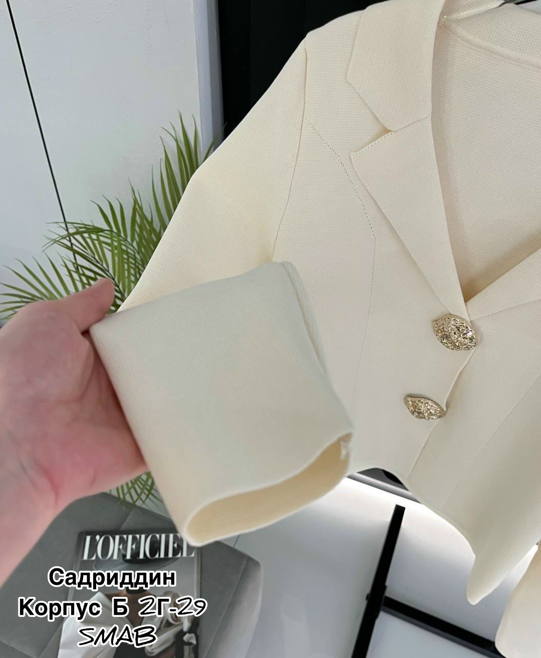 жакет,женский пиджак,женская кофта,кардиган кофта,женский кардиган