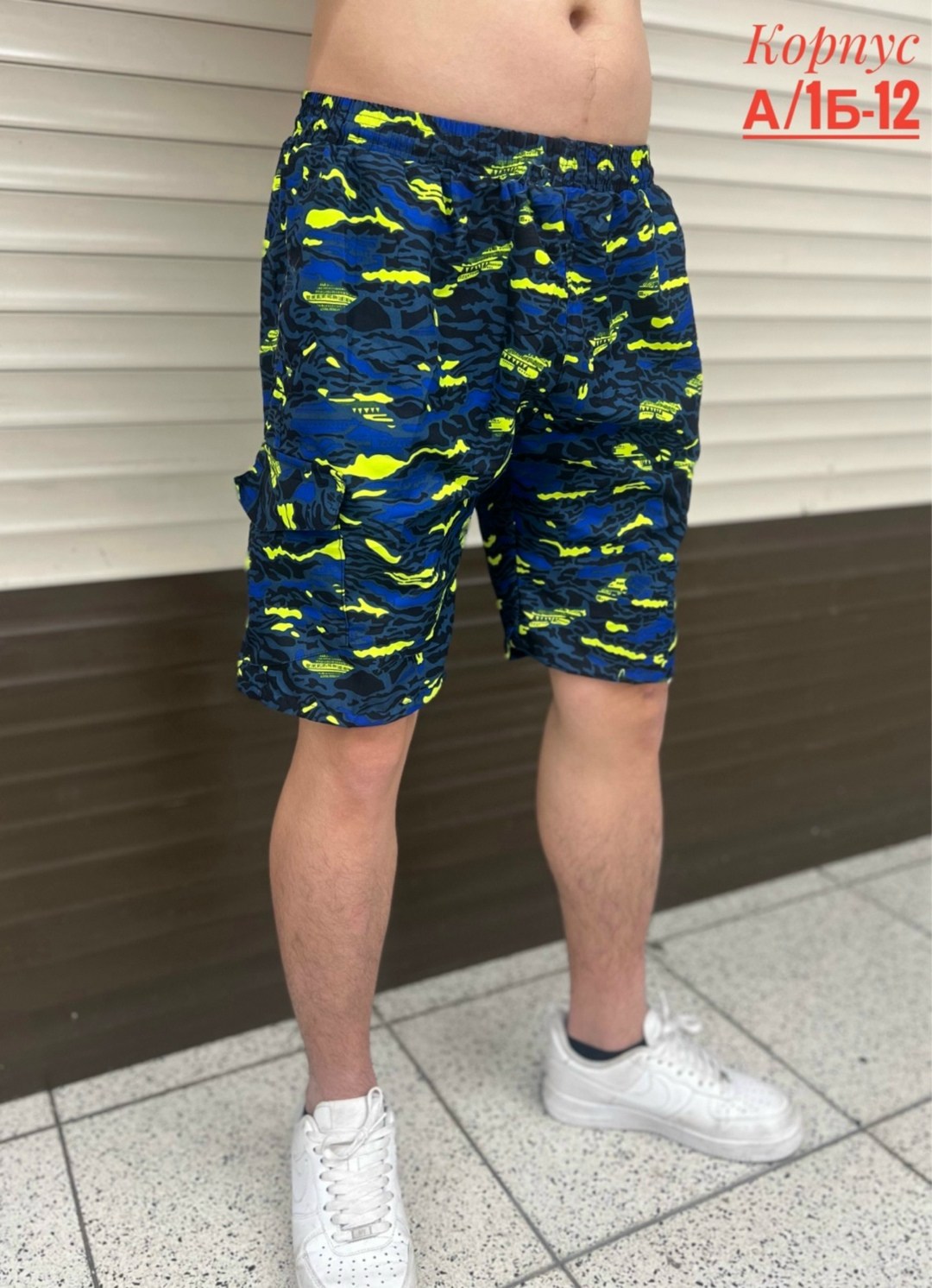 шорты мужские,шорты мужские ,мужские летние шорты,шорты бриджи,мужские шорты большого размера