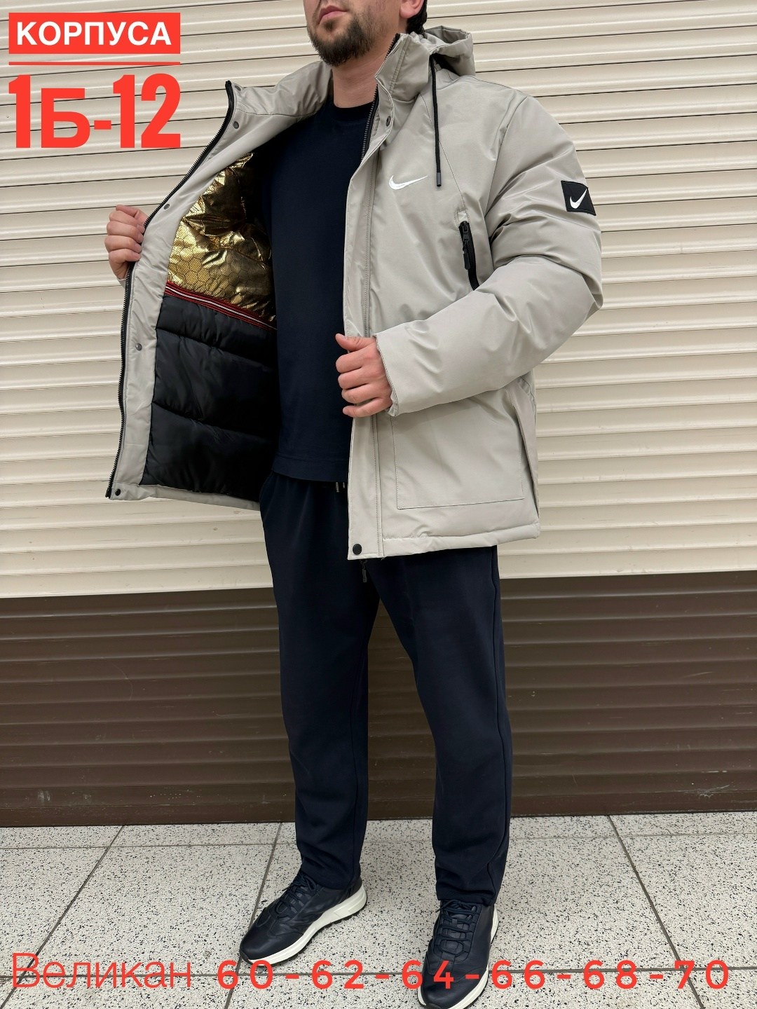 мужская зимняя куртка,куртка зимняя,куртка мужская зима,куртка мужская,куртка