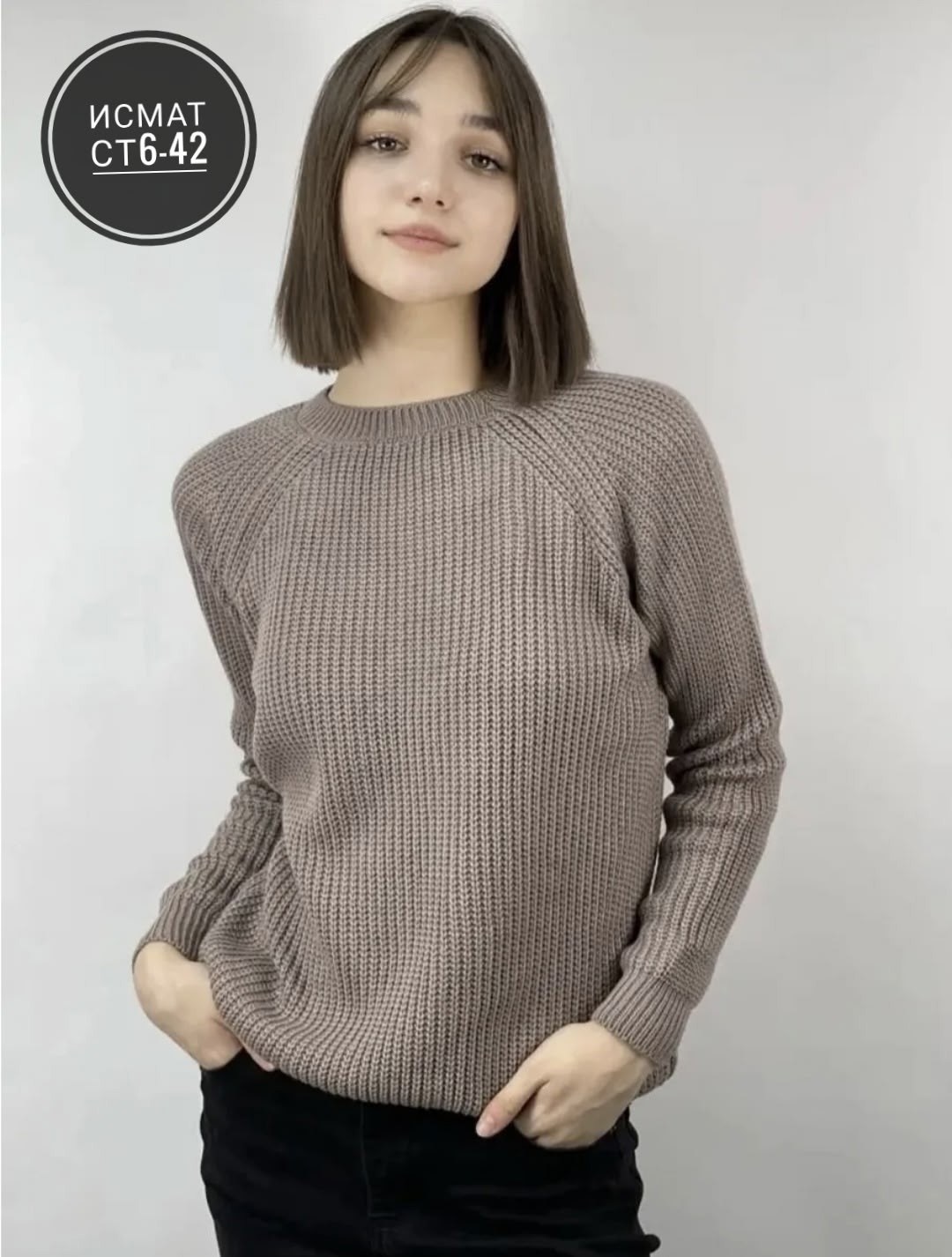 свитер оверсайз однотонный katkat fashion,свитер оверсайз вязаный с вырезом теплый,женские вязаные свитера,свитер оверсайз однотонный clothing planet 257442332,вязаный женский свитер от kk fashion