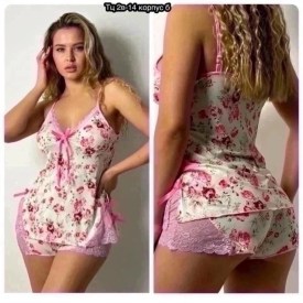 Домашняя одежда
