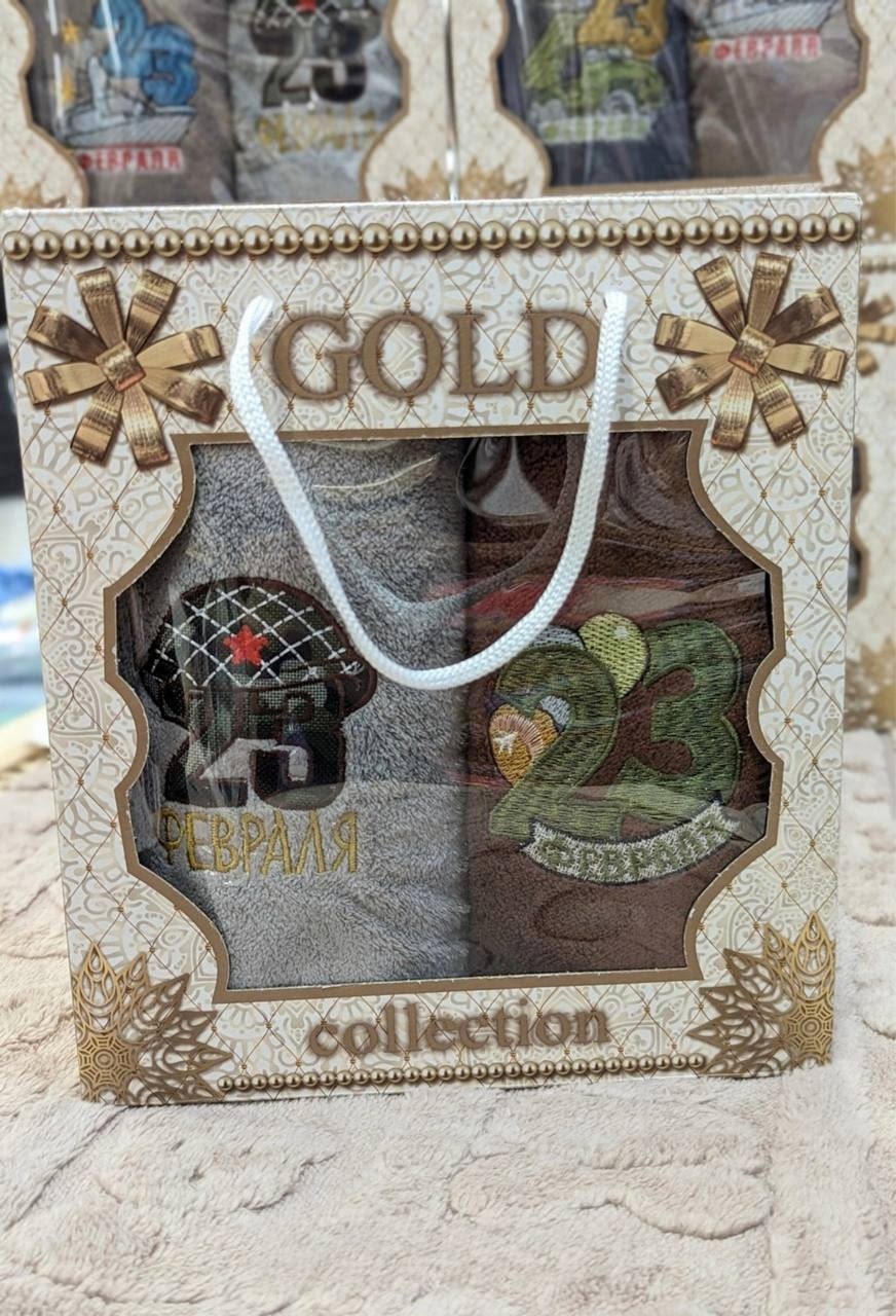 подарочный набор полотенец на 23 февраля,набор полотенец на 23 февраля,подарочные наборы для мужчин на 23 февраля,подарочные наборы полотенец,подарочные наборы на 23 февраля