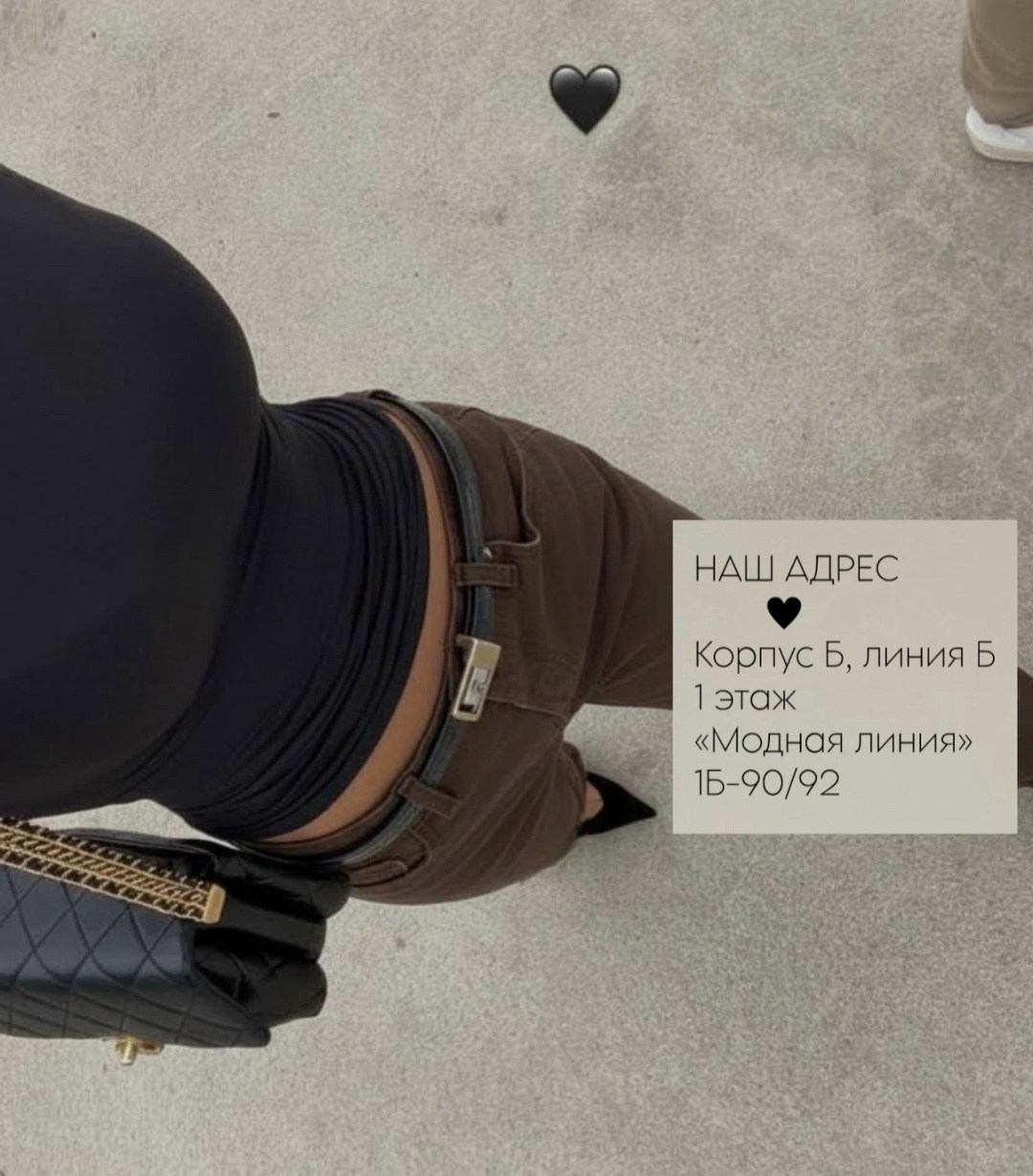 модные брюки,мода стиль,мода модная,стильные наряды