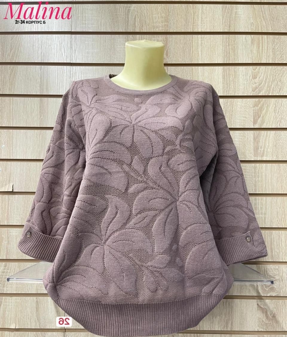 женская кофта,кофта женская свитер,кофта женская джемпер,свитер кофта,свитера женские