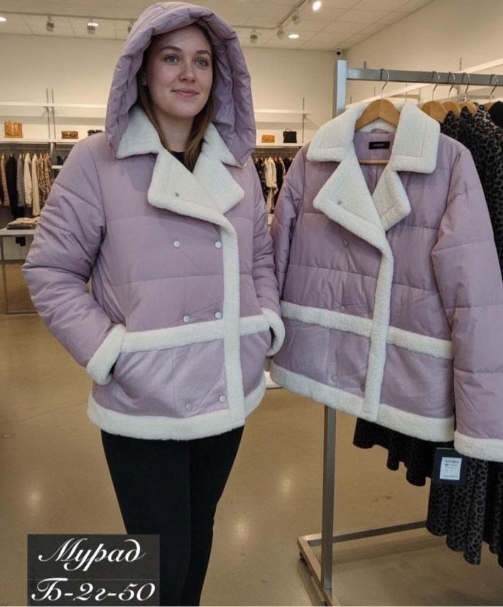 куртка утепленная снежная королева,пуховик снежная королева,куртка зимняя женская,зимняя куртка,женская куртка