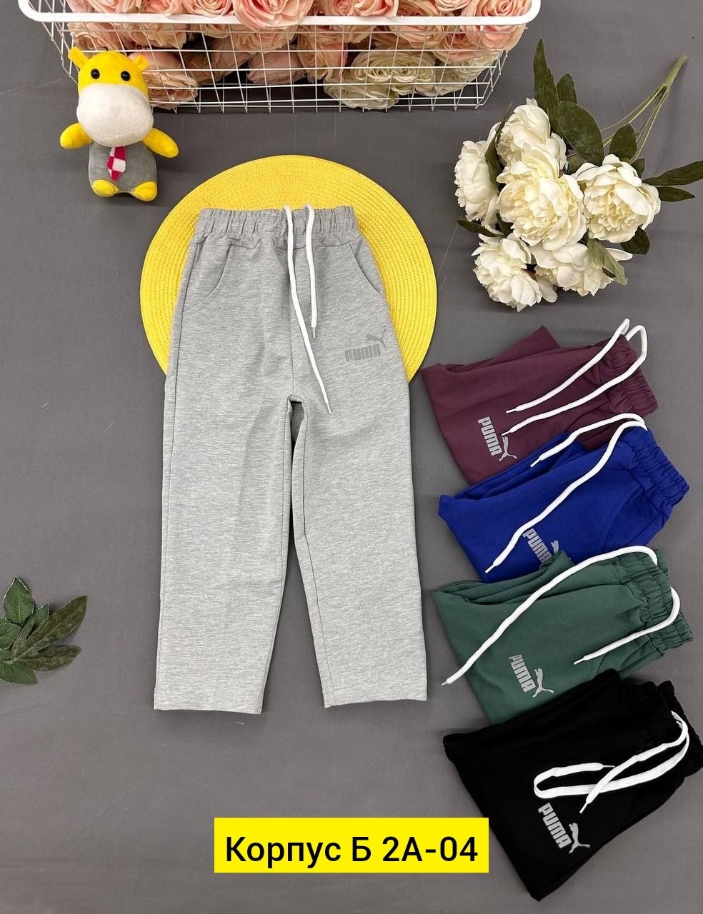 одежда для мальчика,брюки для мальчиков,одежда для малыша,толстовка для мальчиков,одежда детская
