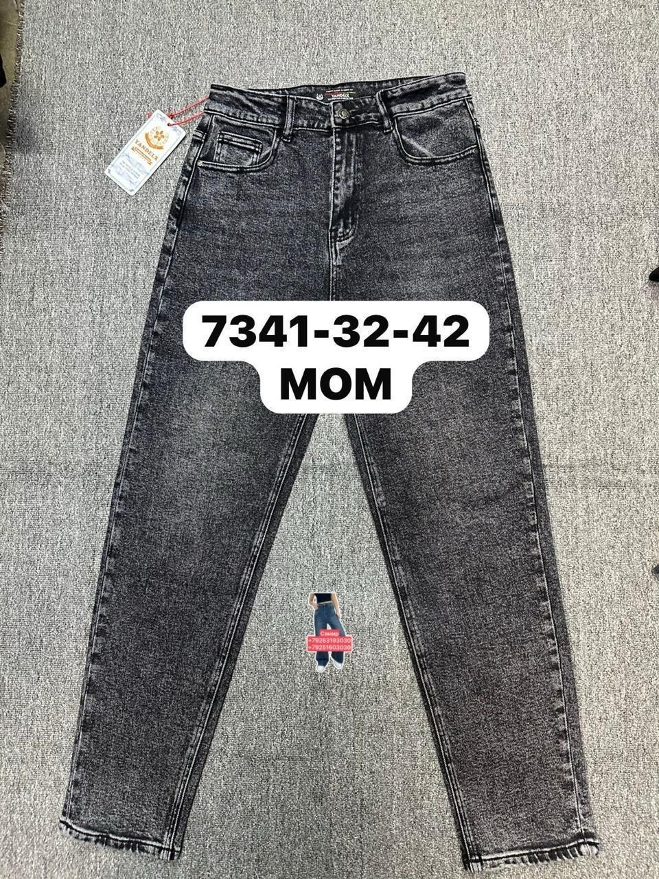 джинсы женские,джинсы джинсы,женские джинсы большие размеры,джинсы,джинсы бананы женские