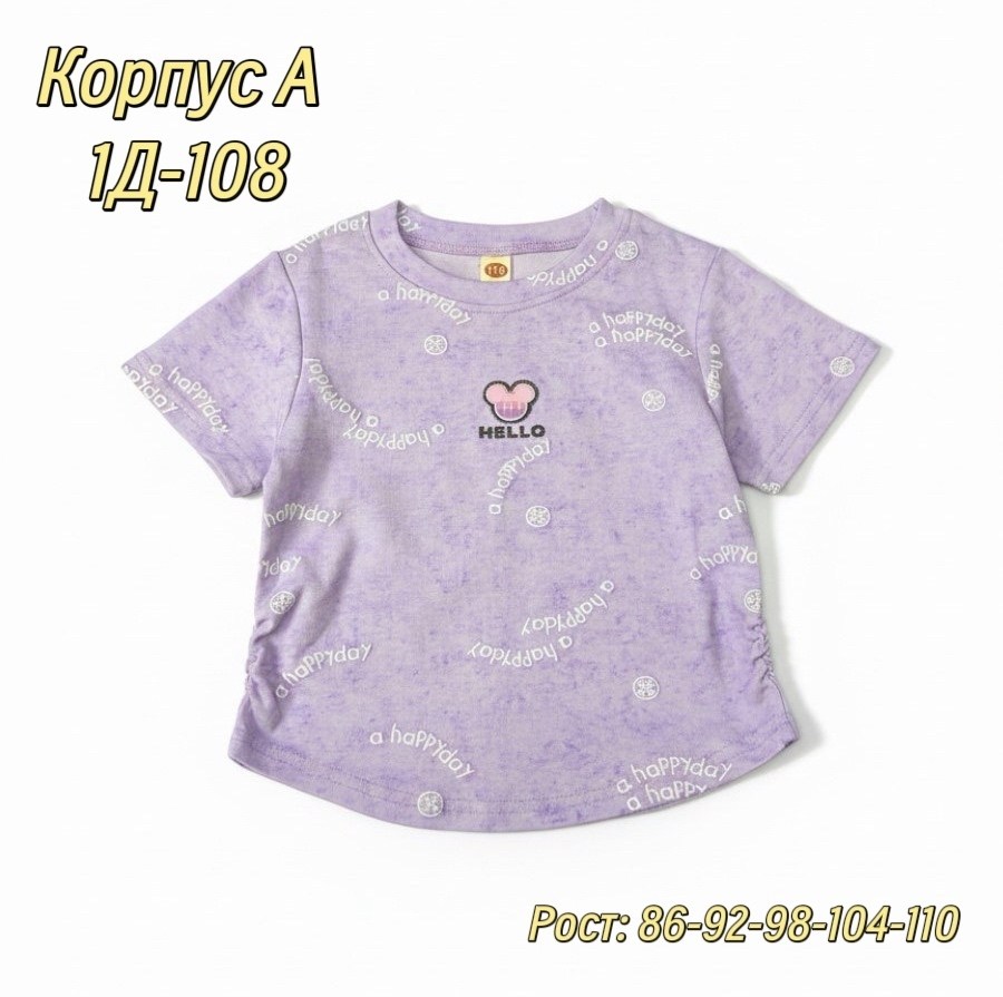 для детской одежды,,костюм для малыша девочки,футболки для девочек,комплект одежды для малыша