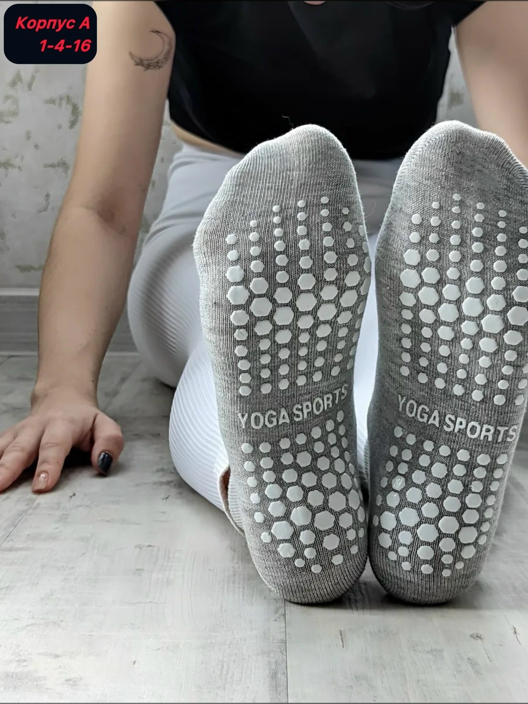 носки для йоги,нескользящие носки для йоги,спортивные носки для йоги,носки для йоги с нескользящей подошвой,носки для йоги противоскользящие