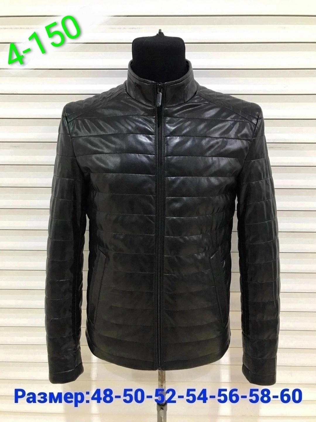 куртка мужская кожаная,куртка мужской,кожаная куртка,мужская куртка из экокожи зимняя,мужская кожаная куртка "boom"