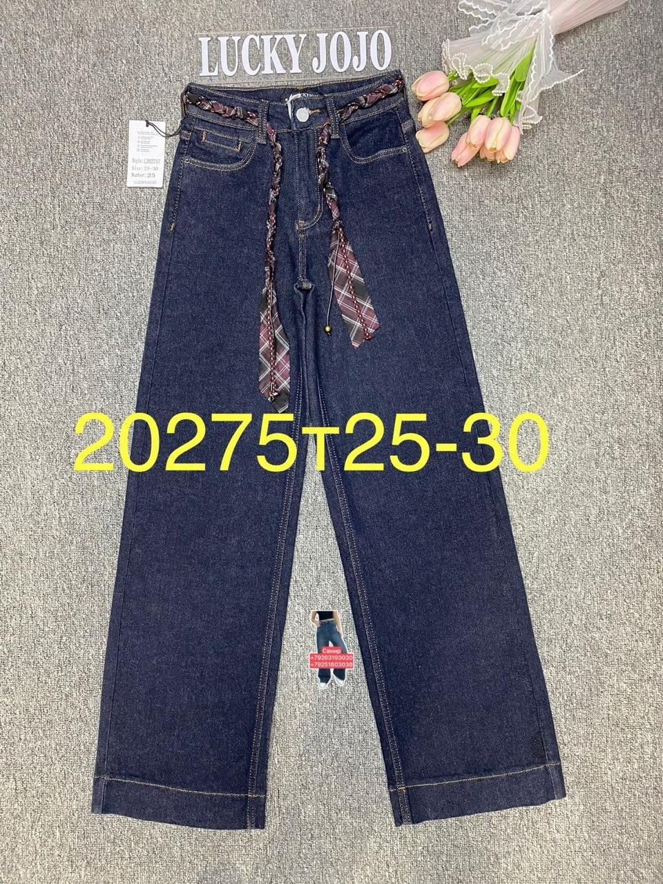джинсы женские,джинсы джинсы,джинсы,джинсы модные,брюки джинсы