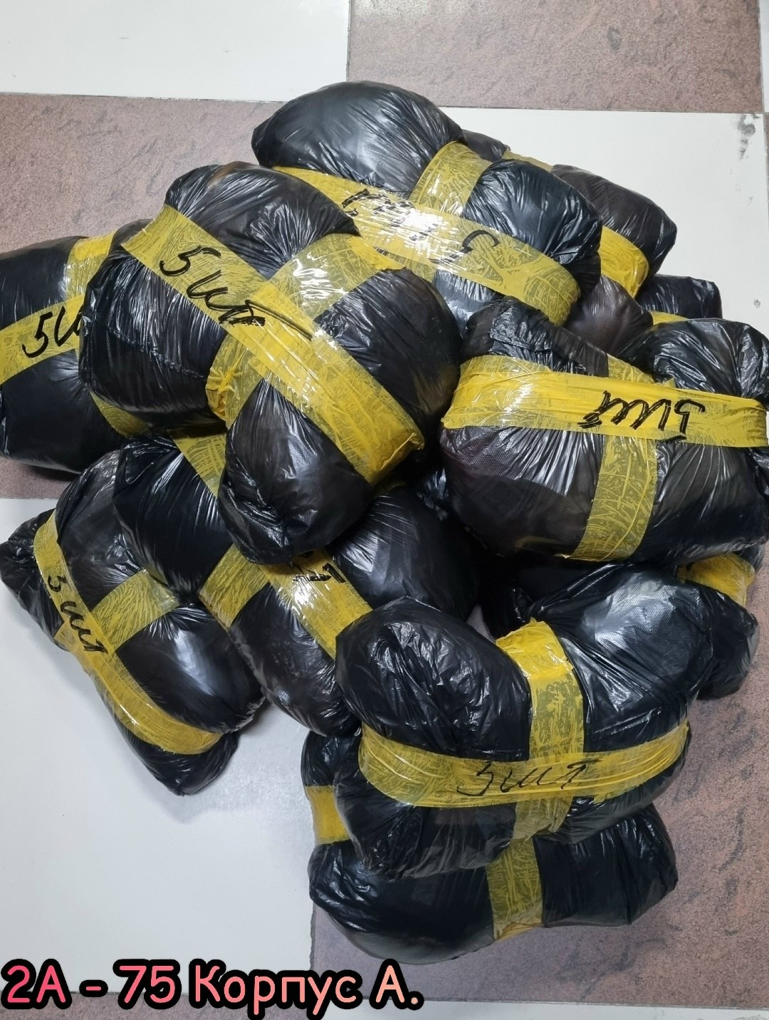 в пакете,большие пакеты,одежда мешок,пакеты пакеты