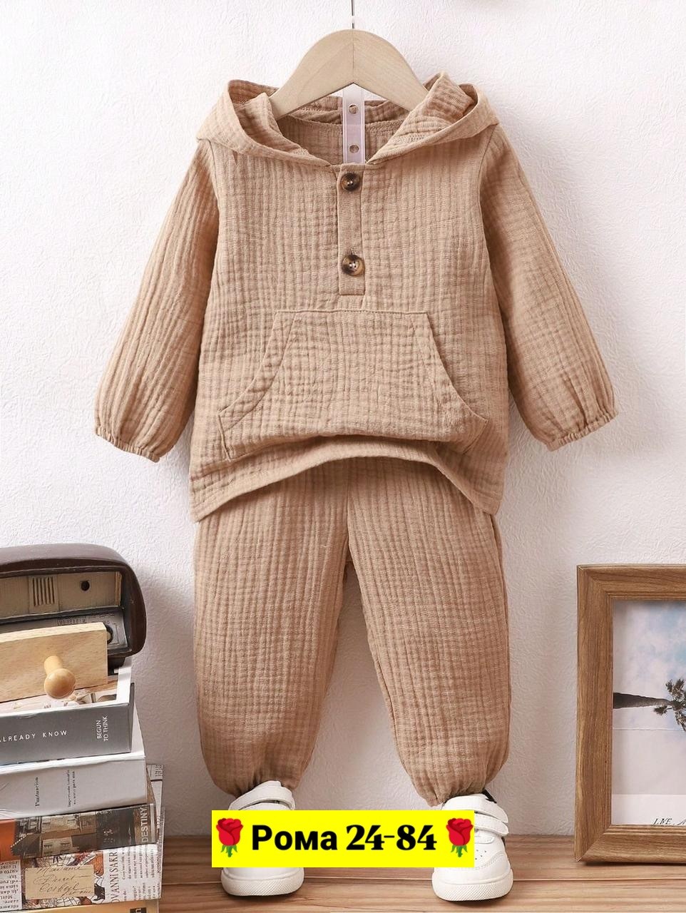 детская одежда костюм двойка,костюм муслиновый детский,детский костюм двойка,костюм из муслина детский,костюм из муслина для мальчика