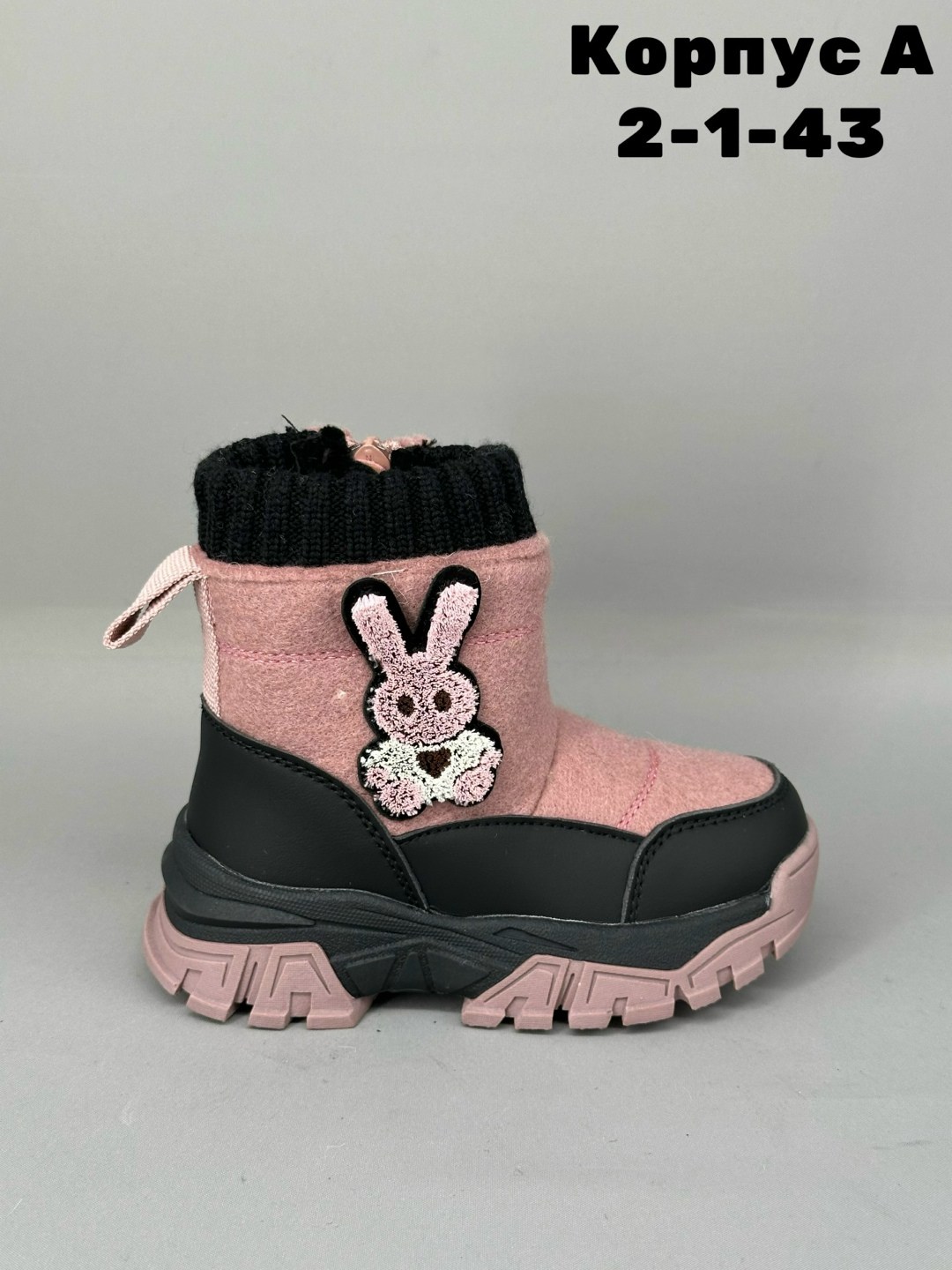 , детская,детские валенки,детские ботинки,зимняя