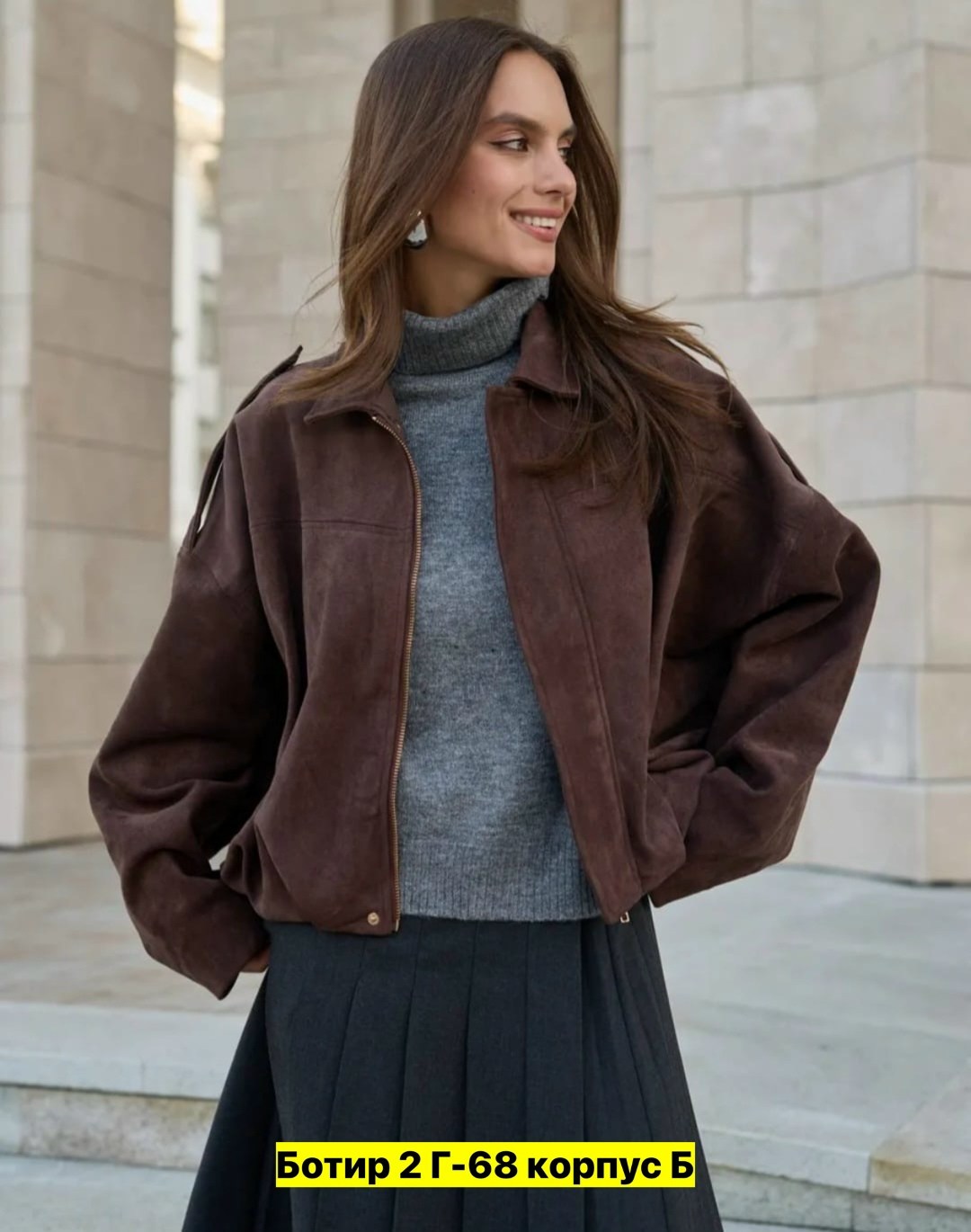 куртка бомбер оверсайз из замши m.wish 453276404,замшевая куртка,стильная женская замшевая куртка-бомбер,куртка замшевая бомбер оверсайз lancy,куртка бомбер оверсайз из замши m.wish