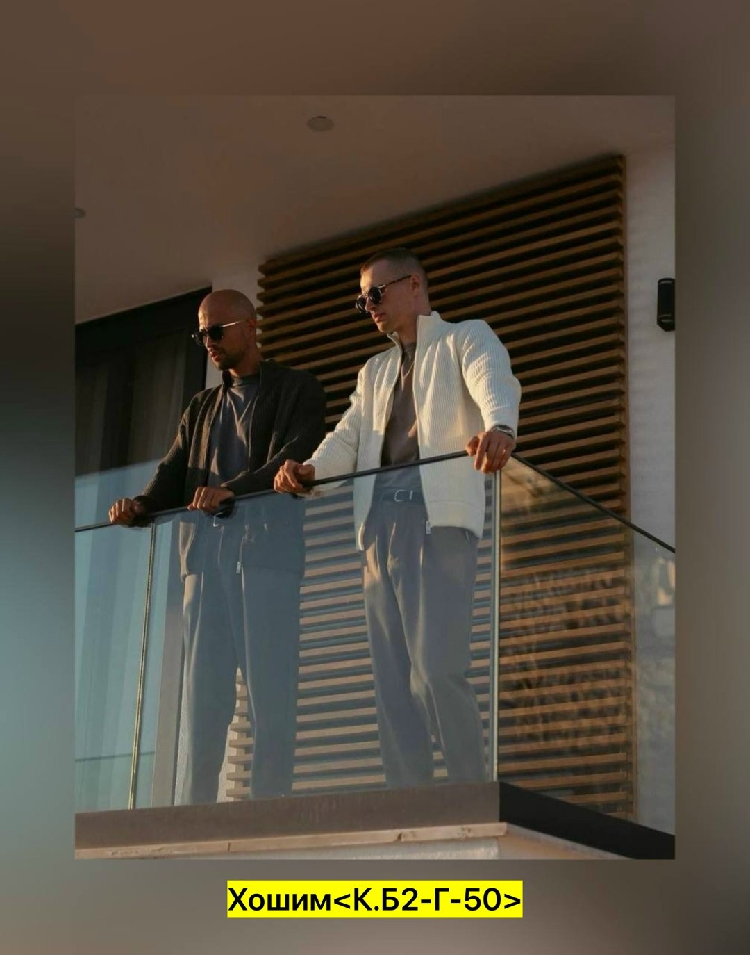 ,костюм спортивный мужской,костюм двойка мужской,костюм мужской,костюм бежевый мужской