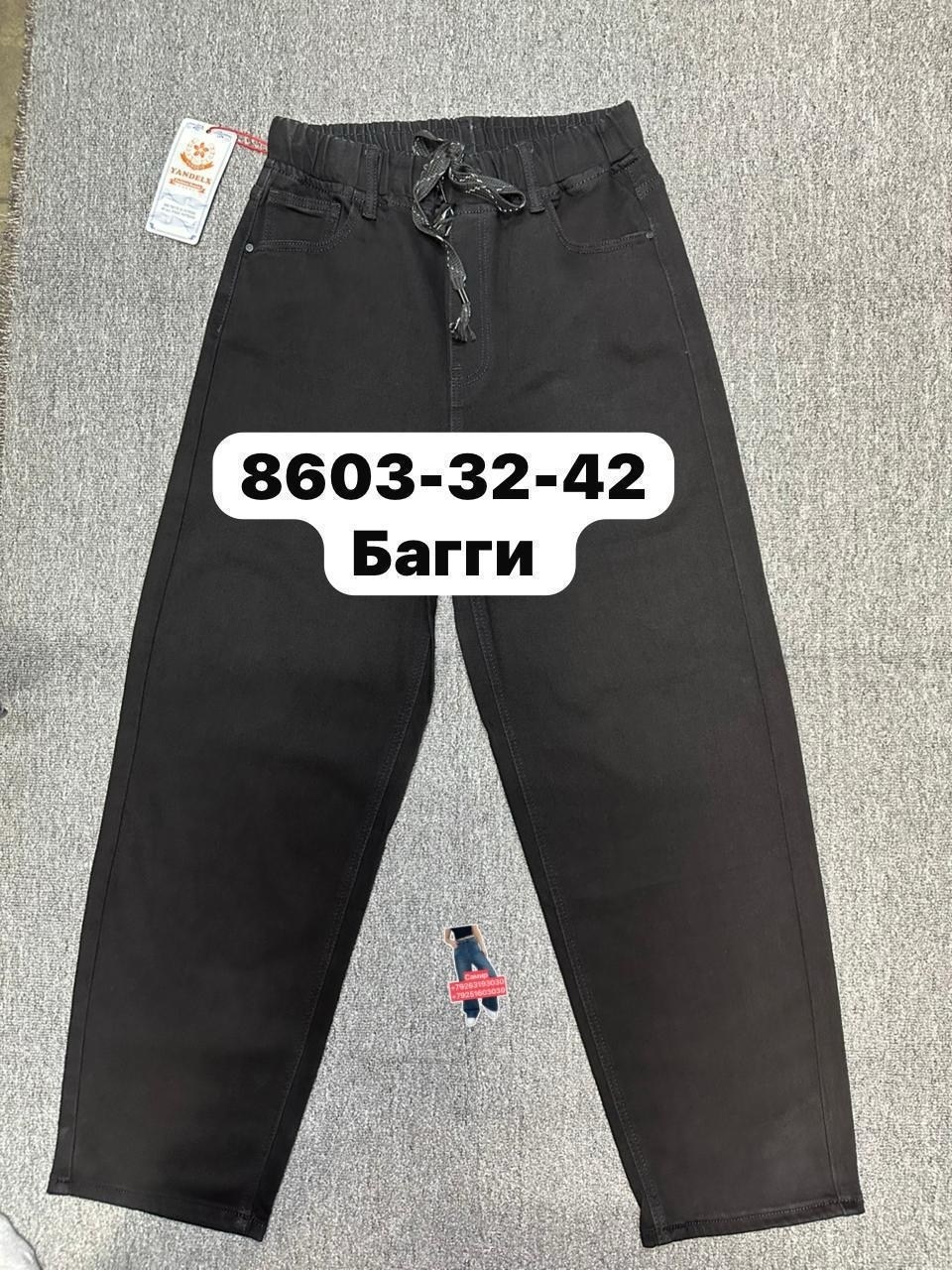 джинсы брюки,повседневные брюки,детские брюки,школьные брюки,брюки подростковые