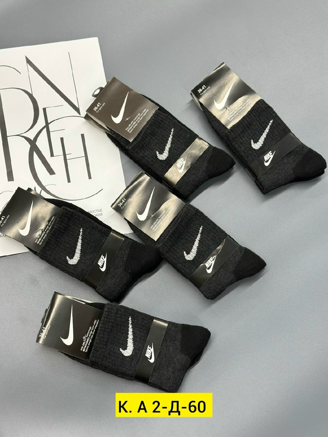 носки мужские 10 пар nike,мужские носки,комплект носки мужские,носки мужские спортивные,носки спортивные