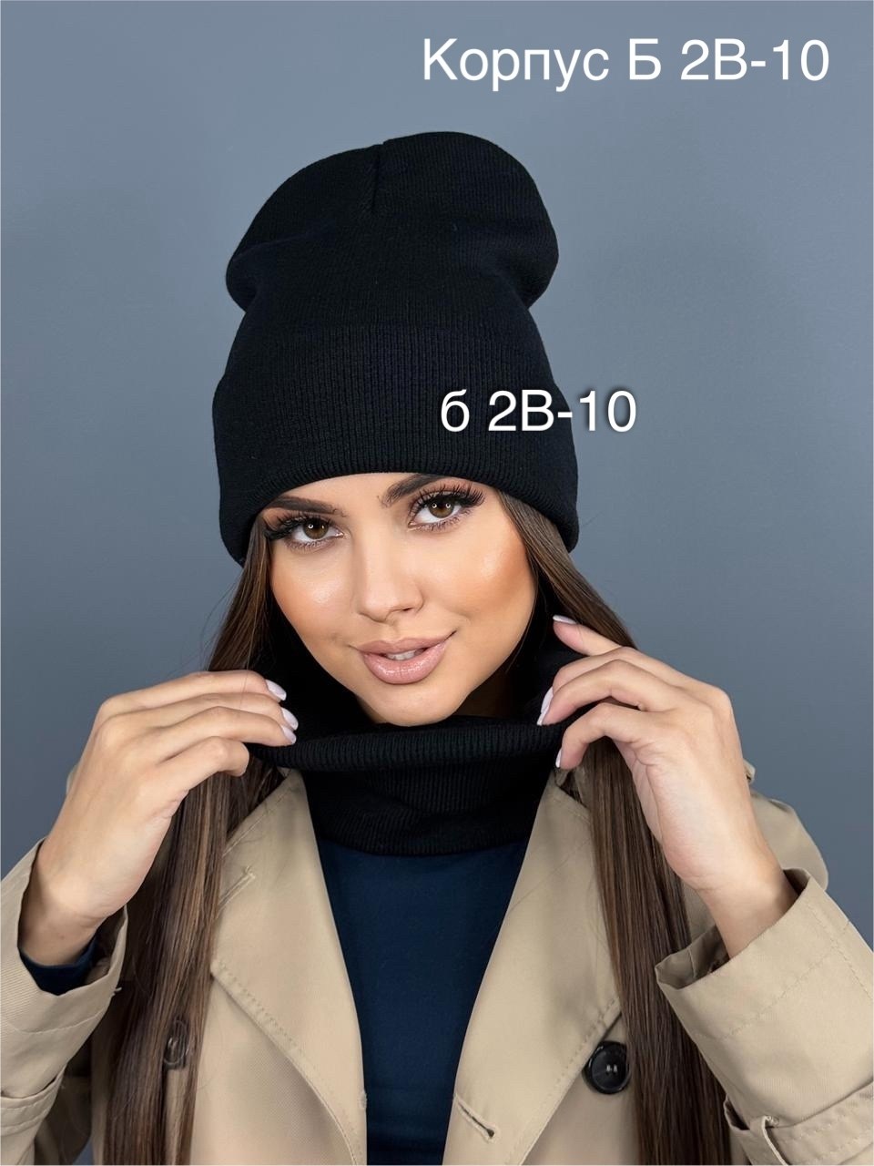 женский комплект шапка,женская шапка,шапка и снуд для женщин,вязаные комплекты,шапки зима