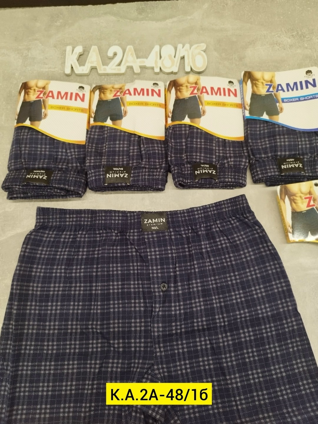 комплект трусов мужских,трусы мужские,трусы мужские комплект,трусы мужские семейные,комплект трусов мужские боксеры