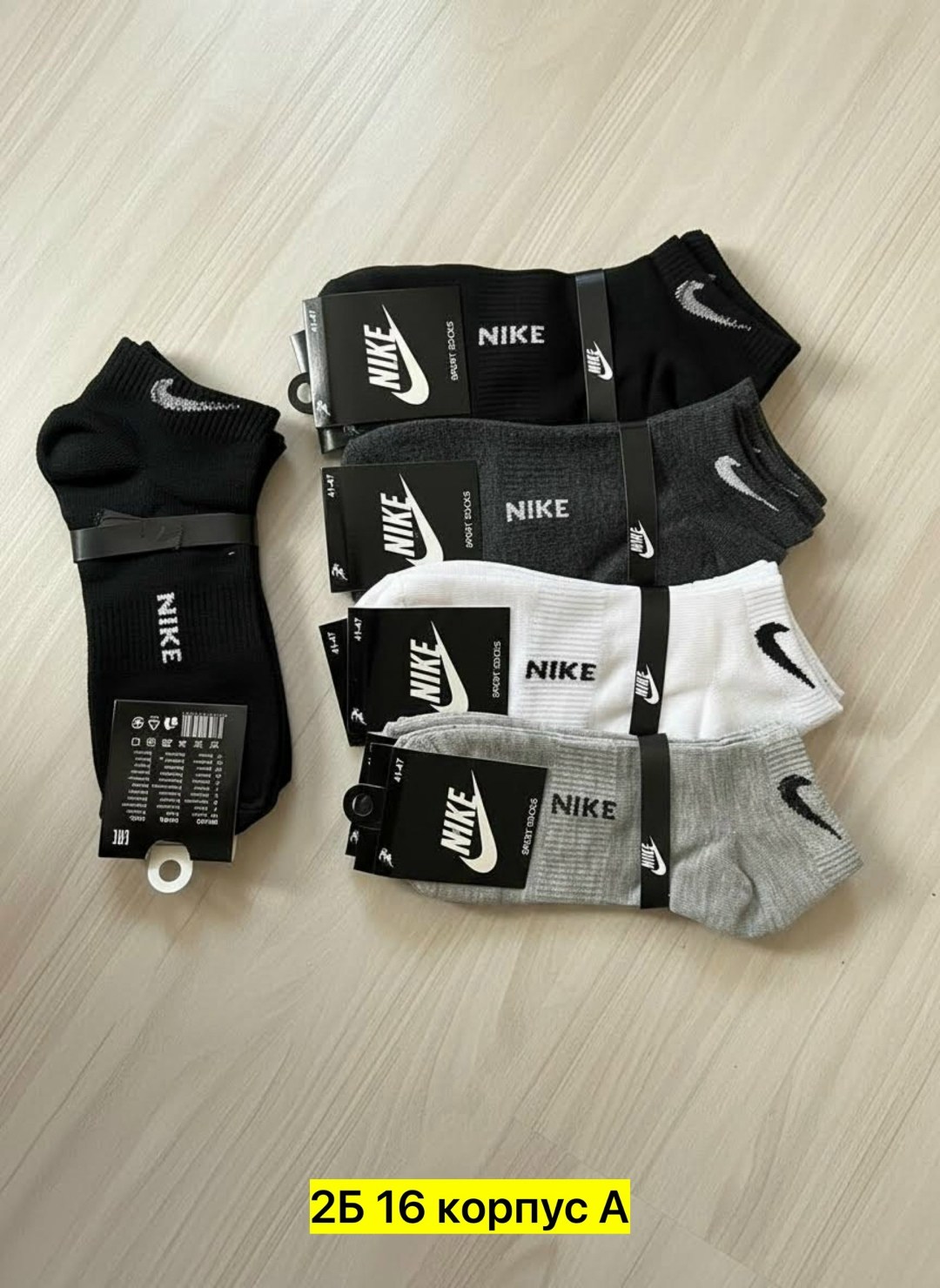 носки мужские,носки средние хлопковые набор 5 пар nike,носки мужские 10 пар nike,носки мужские 10 пар,мужские носки nike