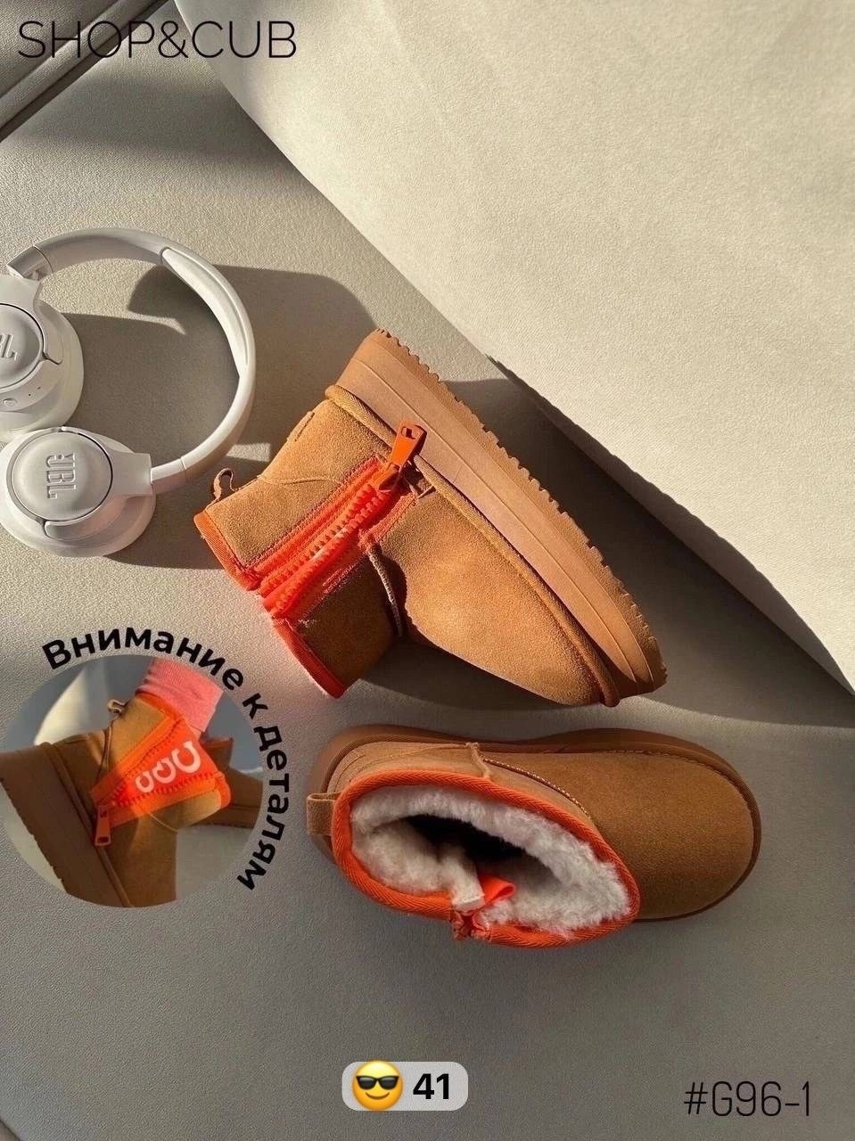 женские угги,,модные угги,женские зимние угги,угги замш