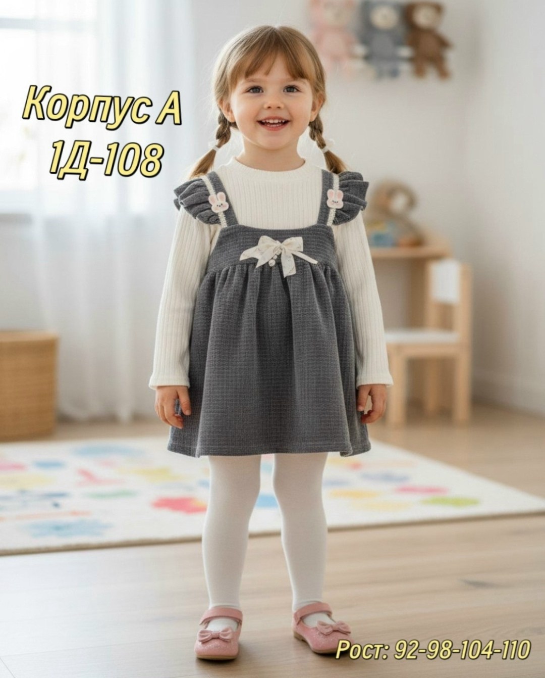 детское платье,детское платье для девочек,платье для девочки вязаное,детское платье принцессы,платье для маленьких девочек