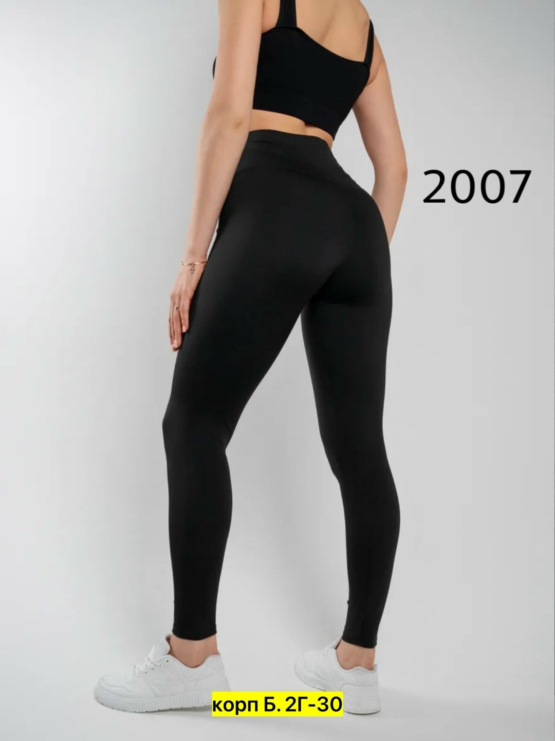 легинсы,легинсы женские,легинсы для фитнеса,леггинсах,леггинсы для спорт