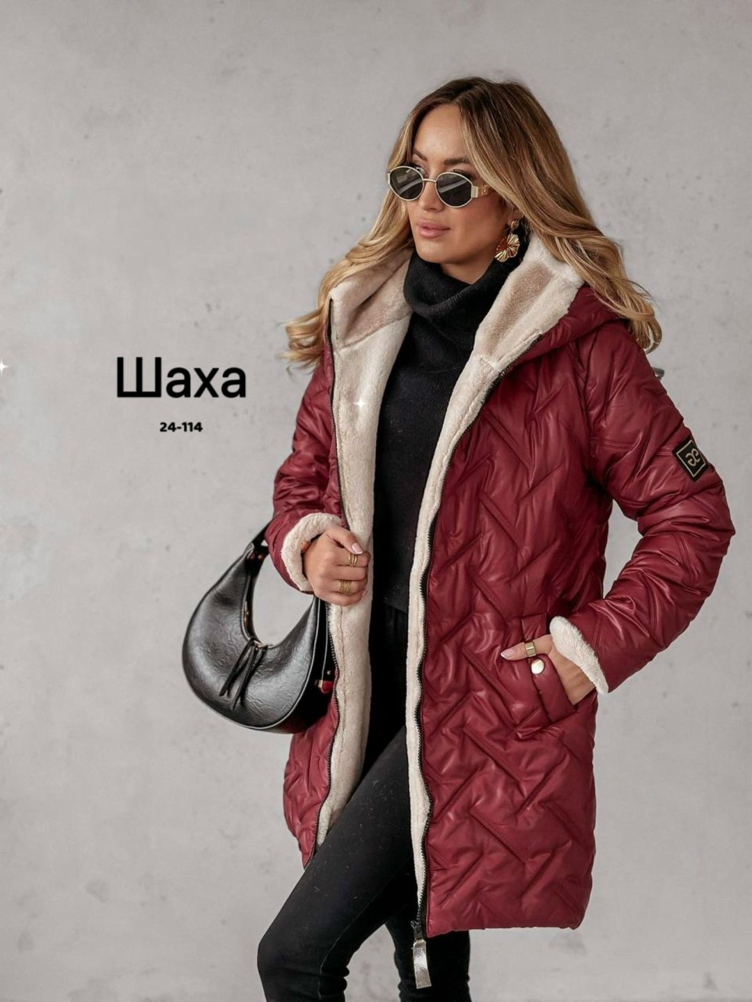 куртка стильная,удлиненная куртка,женская куртка,куртка женская теплая,куртка демисезонная