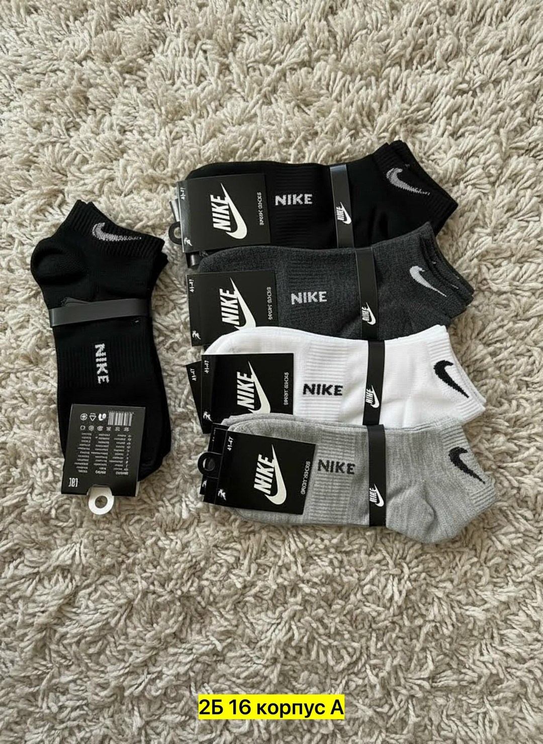 носки мужские,носки средние хлопковые набор 5 пар nike,носки мужские 10 пар nike,носки мужские 10 пар,мужские носки nike