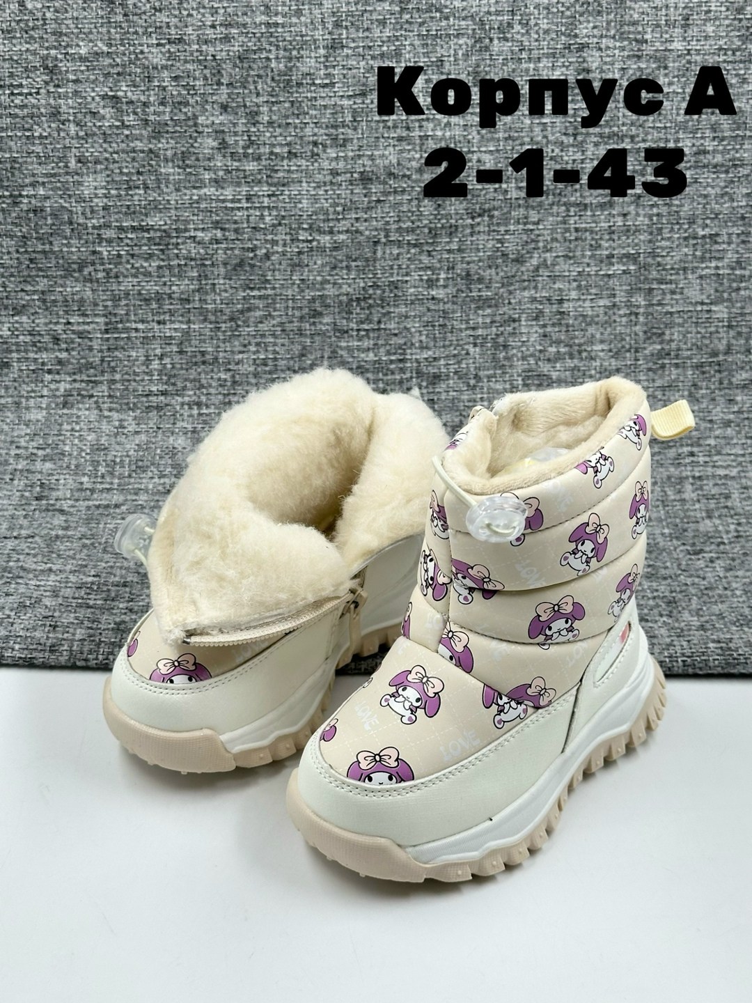 дутики,дутики детские,дутики детские зимние,детские зимние сапоги,