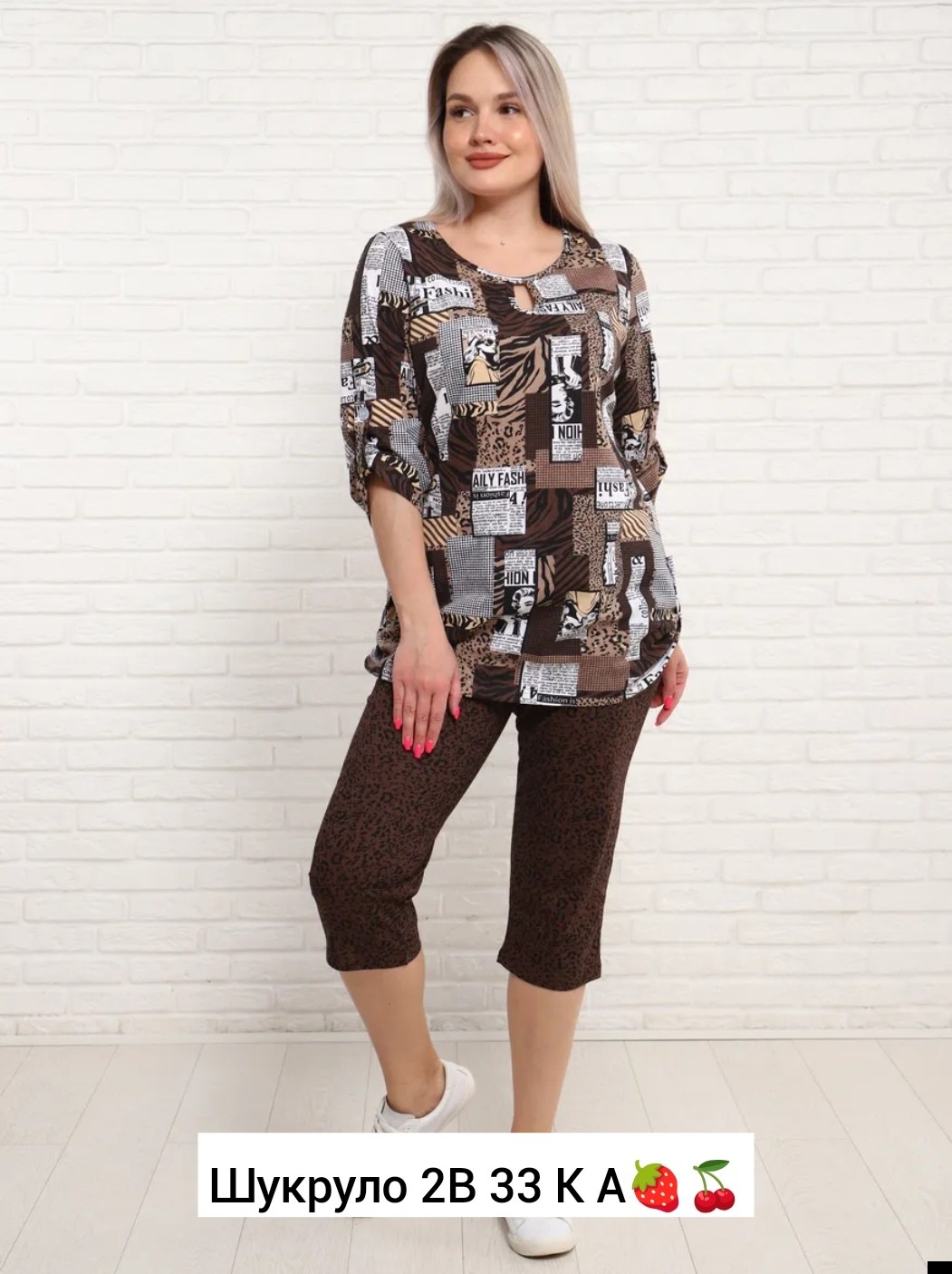 костюм женский с бриджами,костюм женский,костюм домашний с бриджами,костюм с бриджами,домашние костюмы