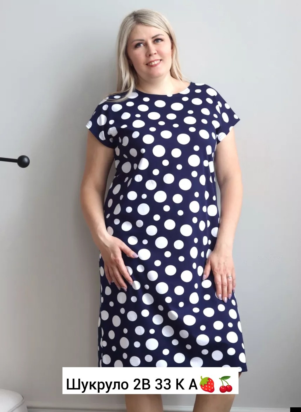 туника женская большие размеры,туника большие размеров,халат женский,туника домашняя женская больших размеров,туника женская