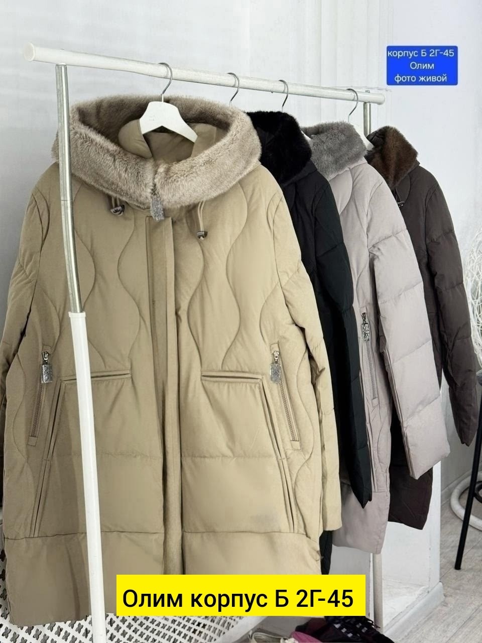 куртка зимняя женская,женские пуховики,куртка женская бежевая,пуховики женские зимние,женская куртка