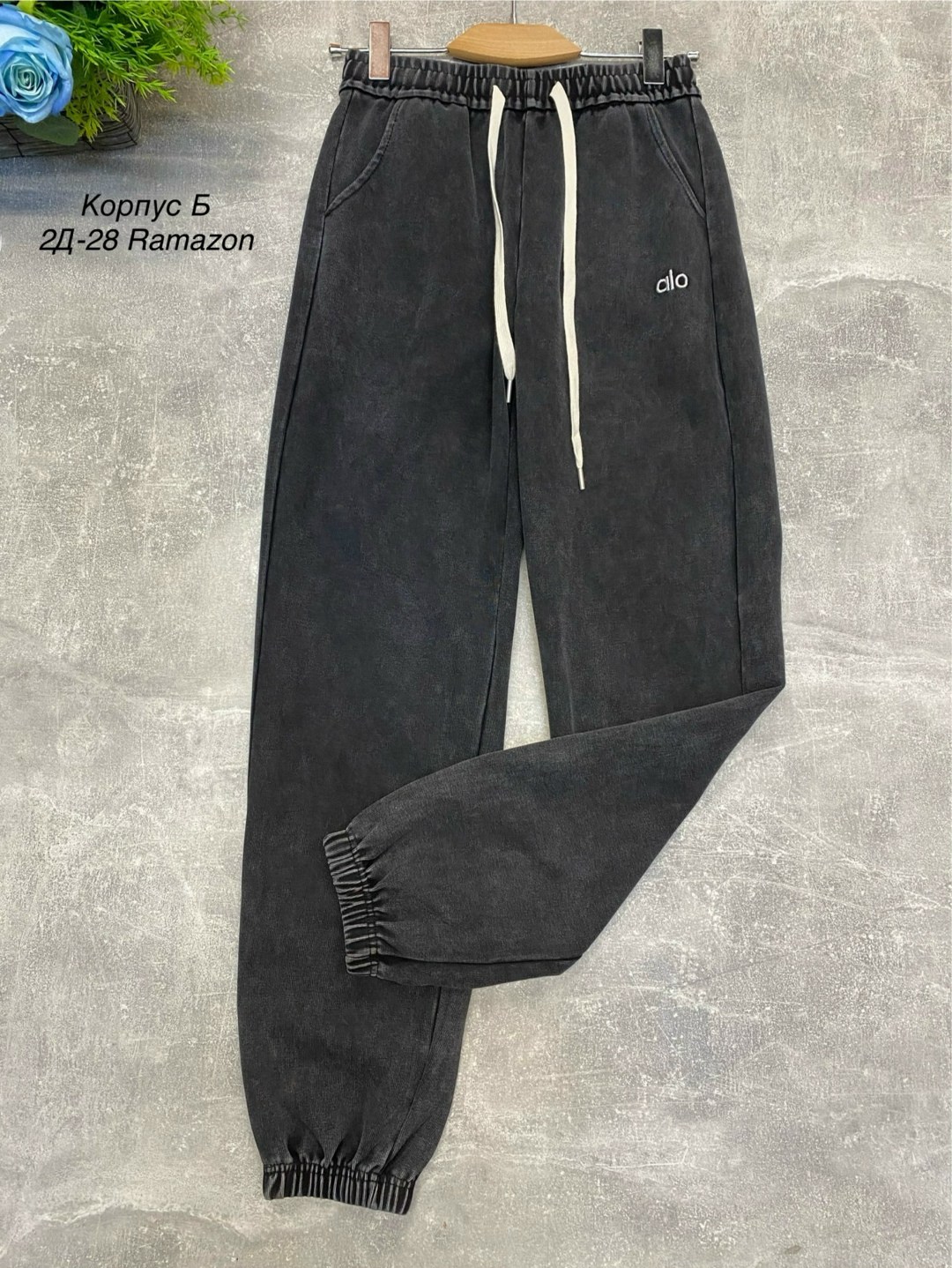спортивные штаны,спортивные брюки,штаны свободные,женские штаны,штаны мужские