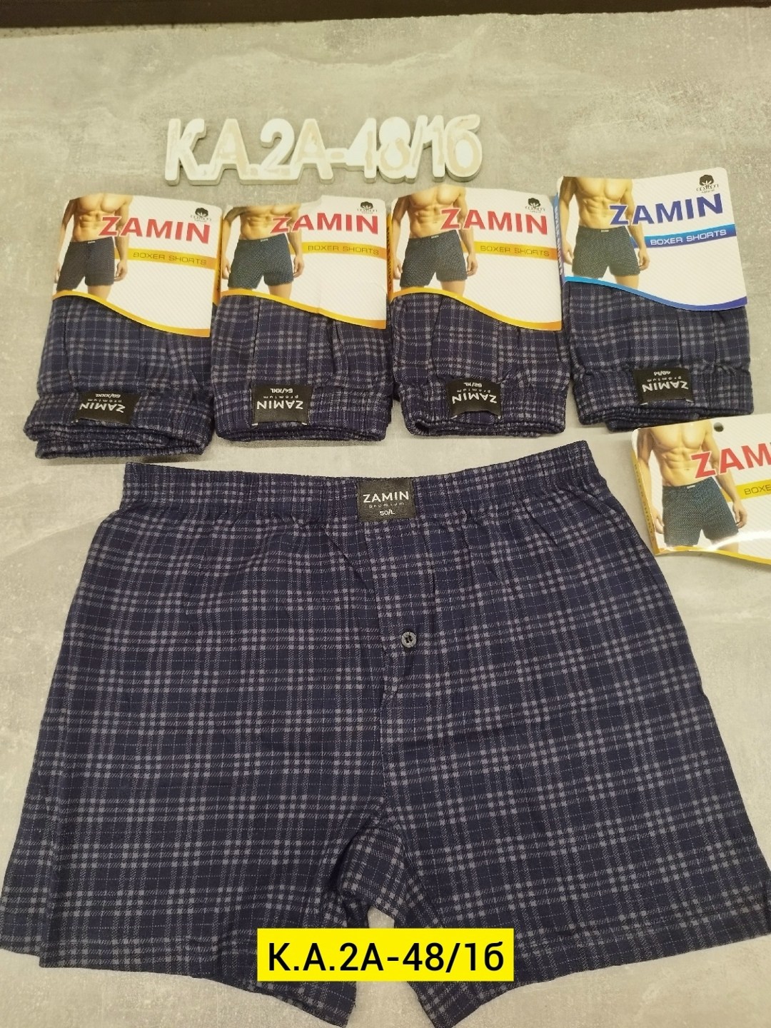 комплект трусов мужских,трусы мужские,трусы мужские комплект,трусы мужские семейные,комплект трусов мужские боксеры