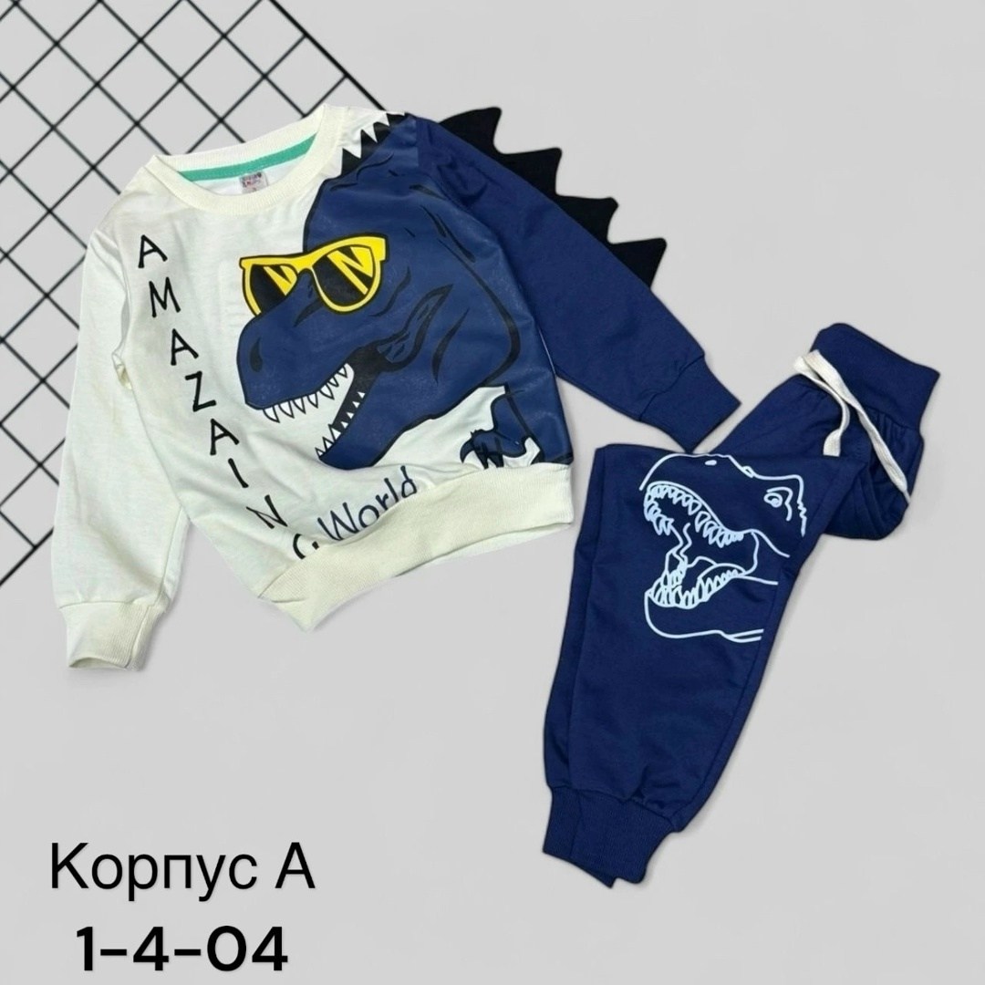 костюм динозавр,детские костюмы,cпортивный костюм для мальчика,костюм детский,комплект костюм