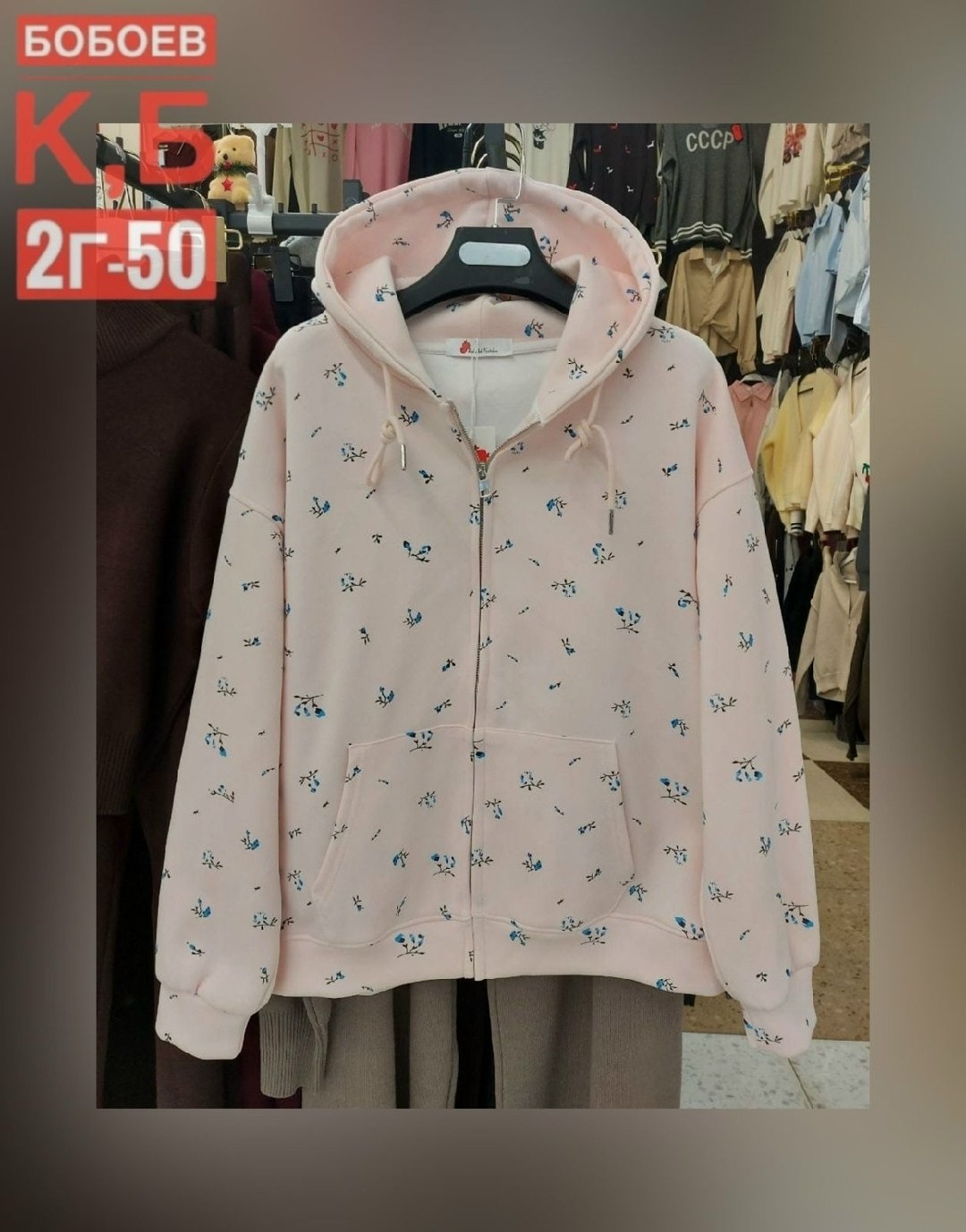 толстовки женская,женская кофта,толстовка,толстовка в стиле,толстовка повседневная