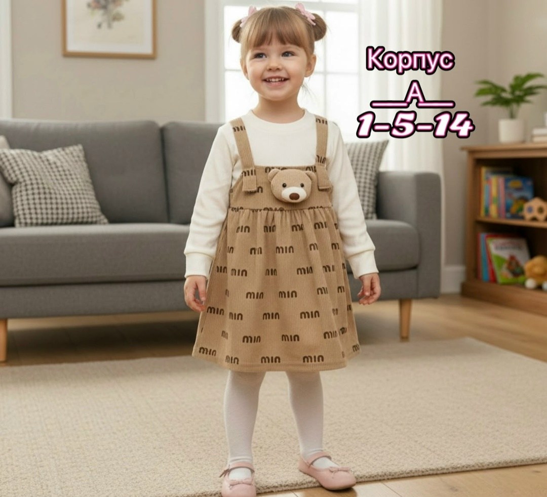 сарафан детский,платье для девочек,сарафан для девочек,платье детская,