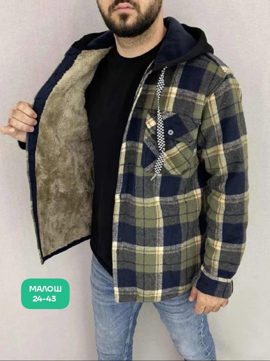 куртка рубашка на меху мужская,мужские клетчатые рубашки,рубашка теплая на флисе,куртка в клетку,рубашка с капюшоном