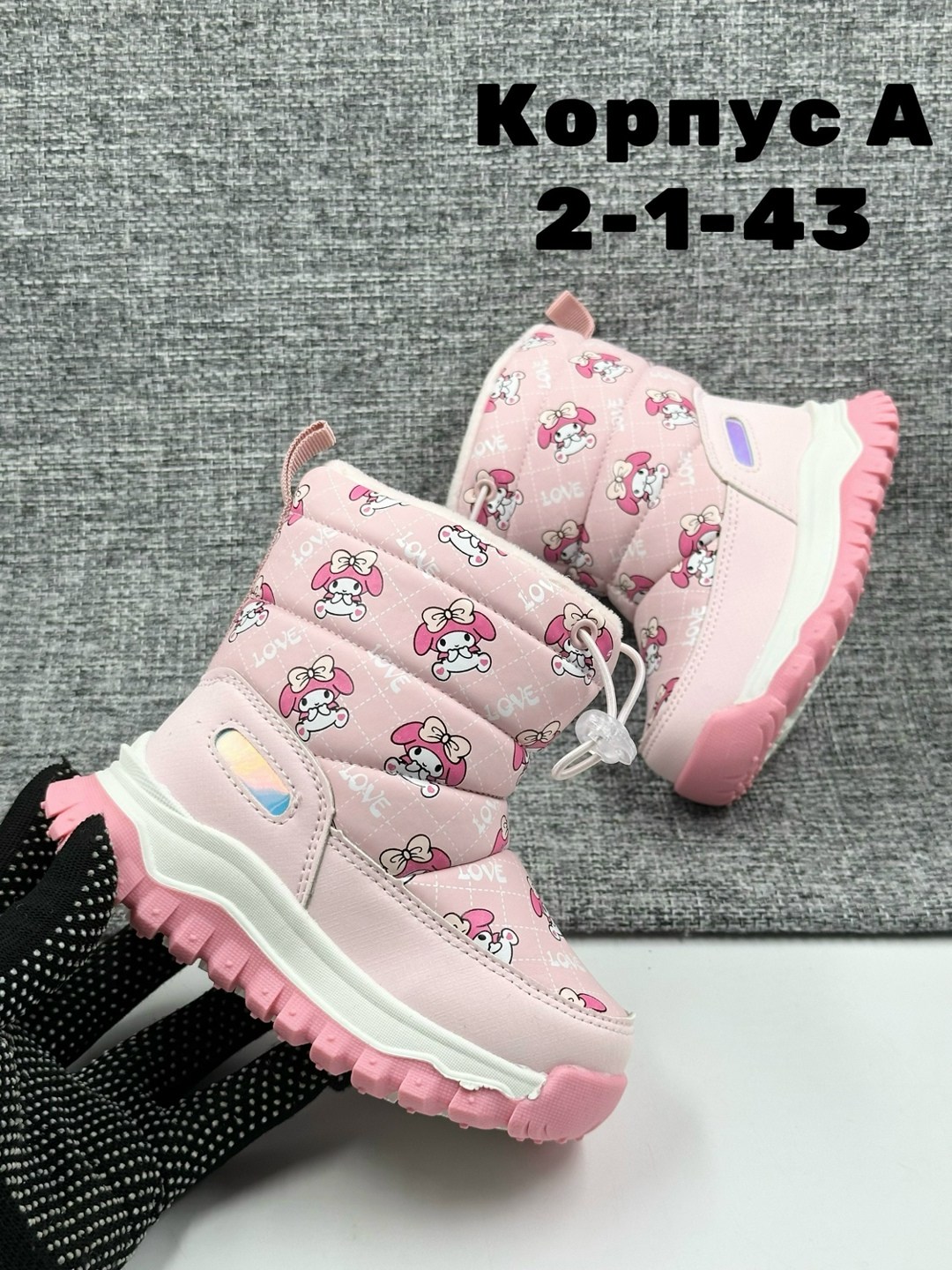 дутики,дутики детские,дутики детские зимние,детские зимние сапоги,