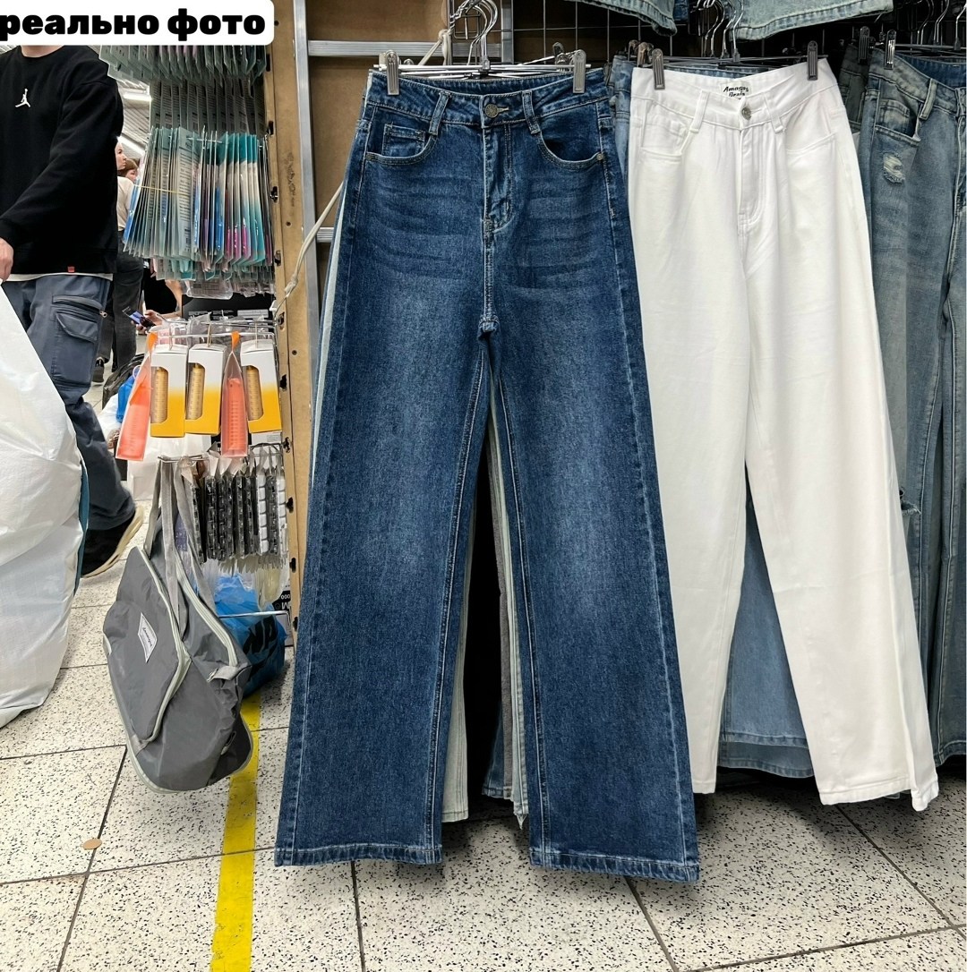 джинсы брюки,женские джинсы,джинсы стрейч,джинсы труба,женские джинсы и брюки