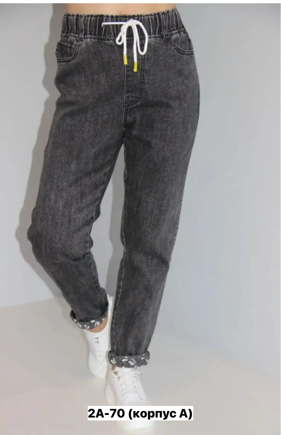 штаны похожие на джинсы женские,мом джинсы женские серые на резинке,джинсы джинсы,джинсы женские,женские джинсы бананы