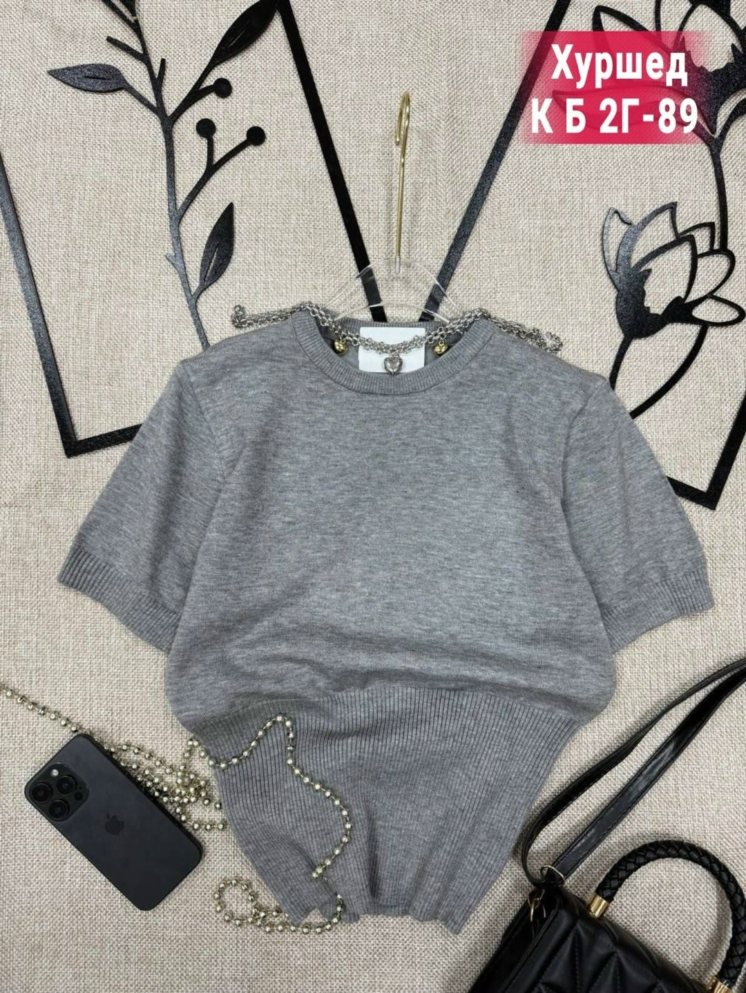 футболки женская,женская кофта,базовая футболка женская,кофта свитер,летние футболки