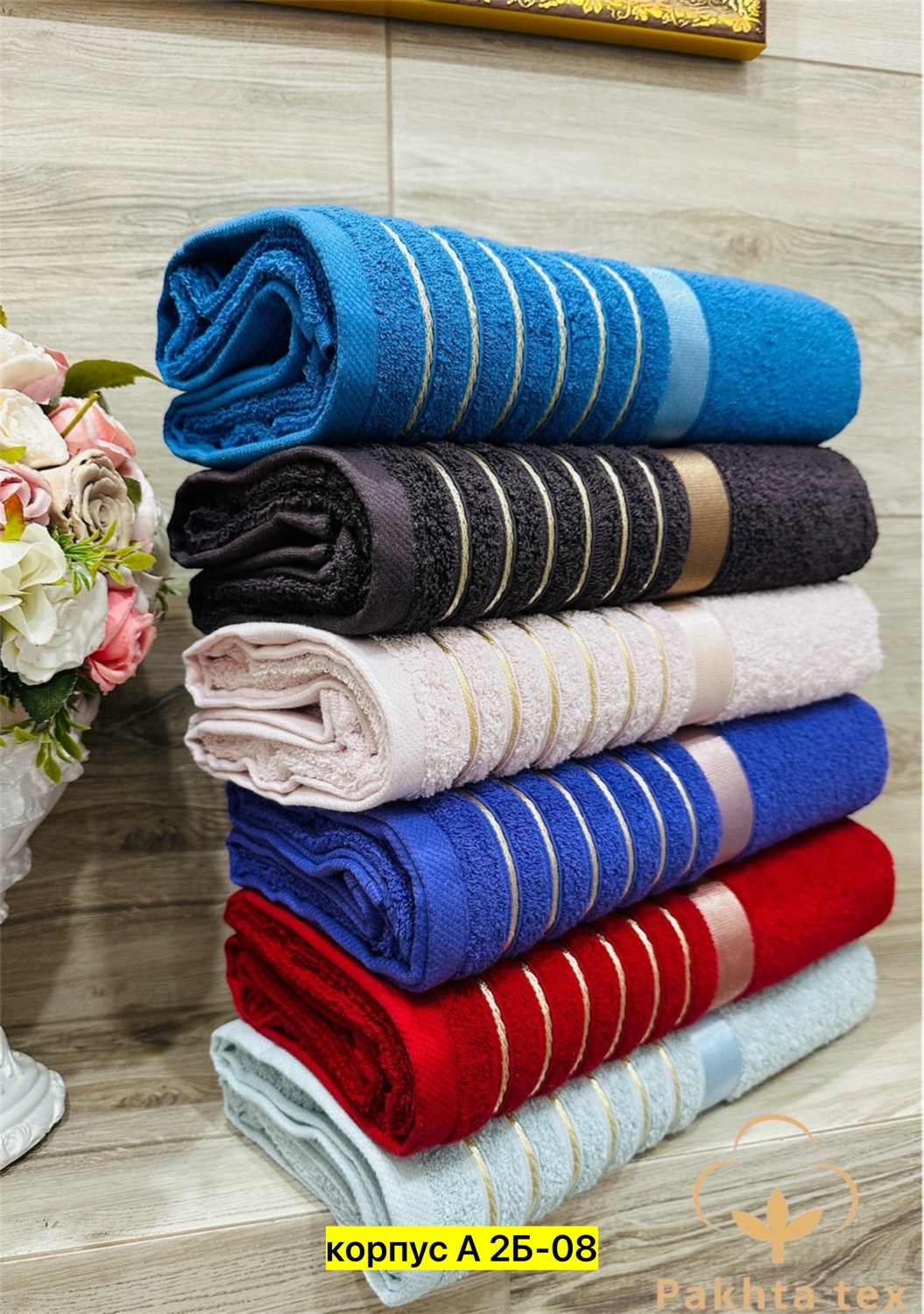 махровое полотенце,полотенец набор,полотенце для бани,полотенца оптом,полотенца для рук