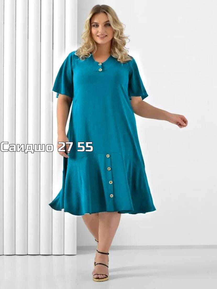 одежда для полных,летнее платье для полных,женское летнее платье большие размеры,платье большие размеры,платье женская